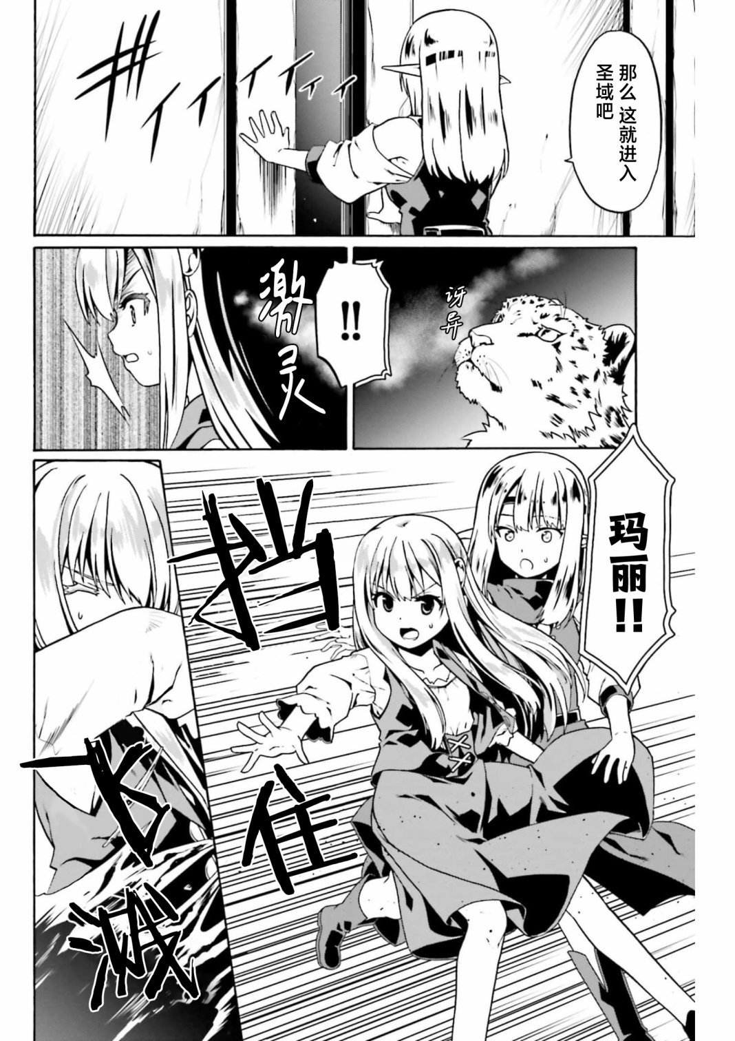 第47话