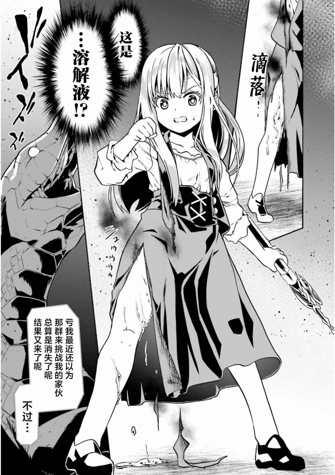 第47话
