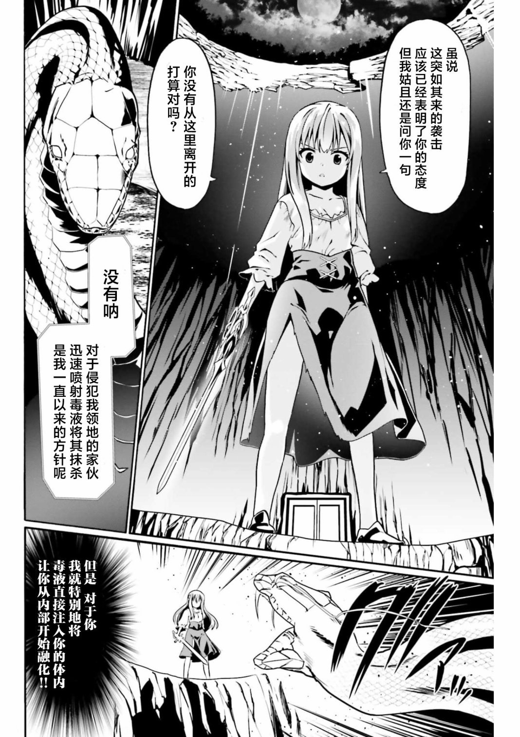 第47话