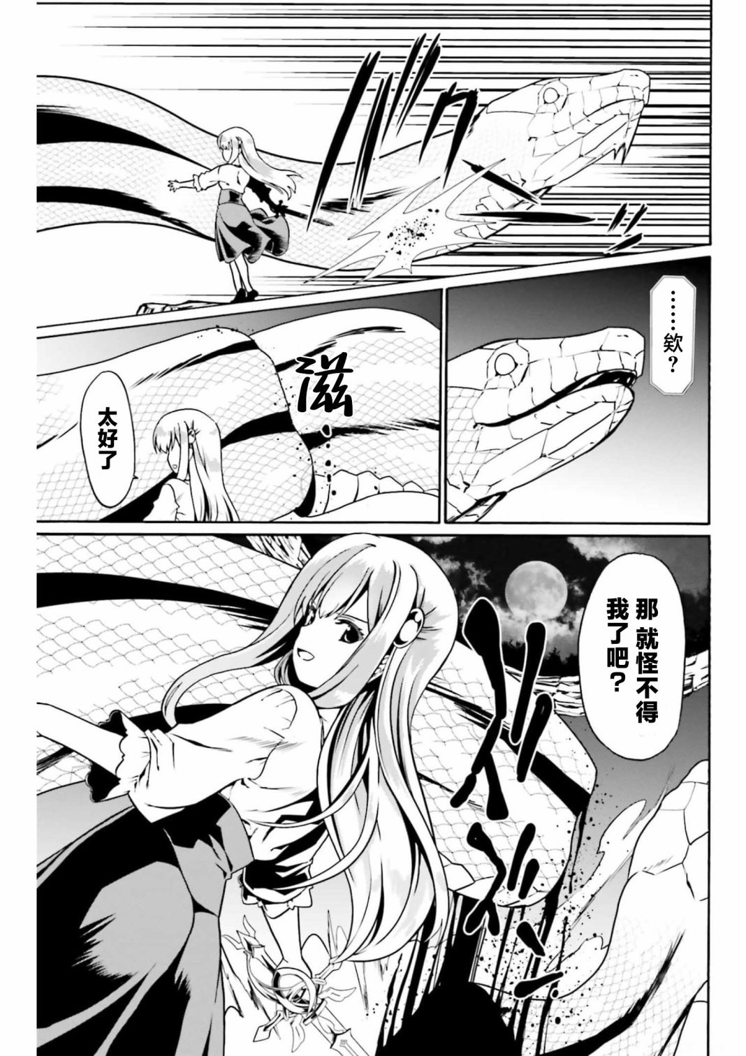 第47话