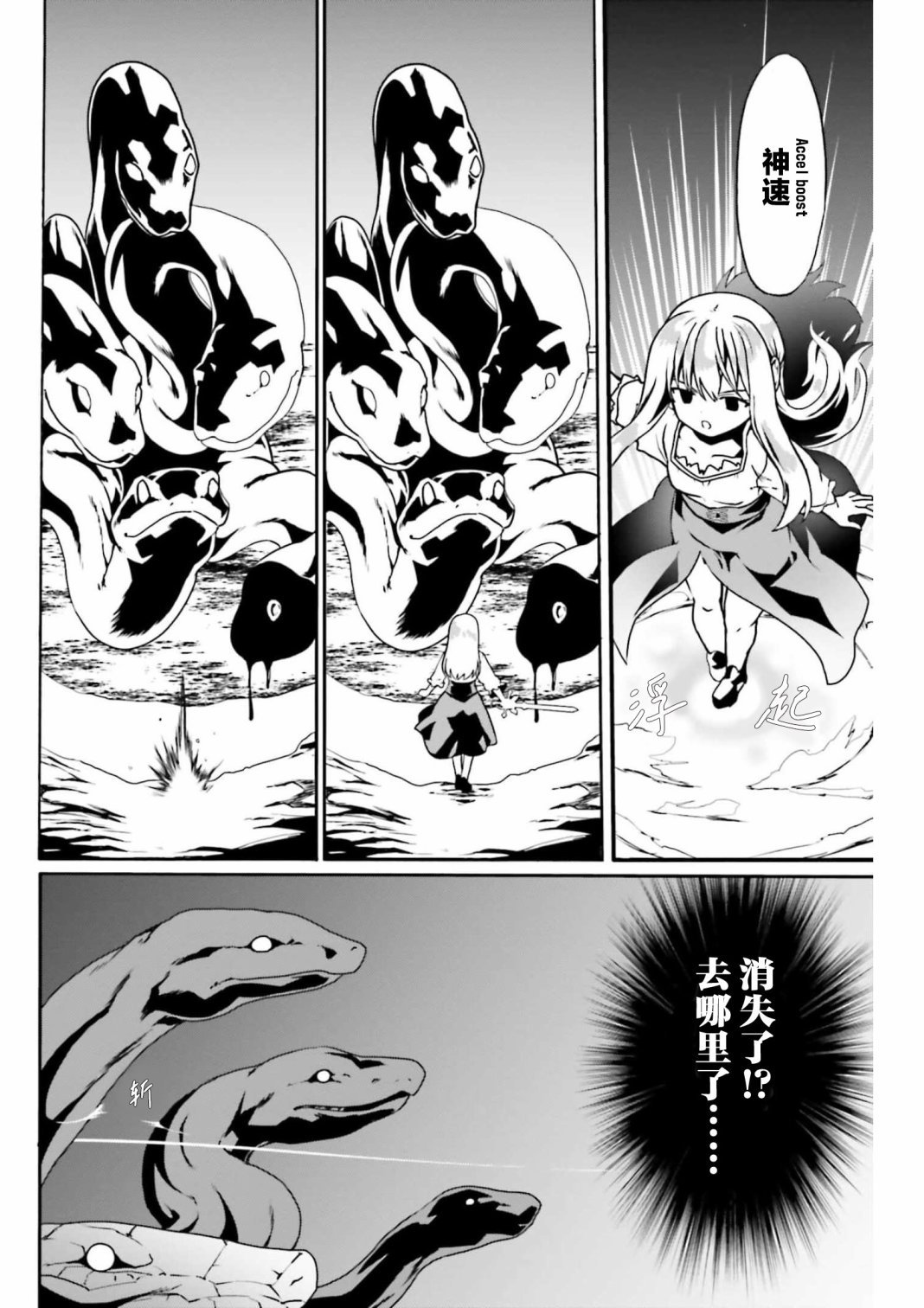 第47话