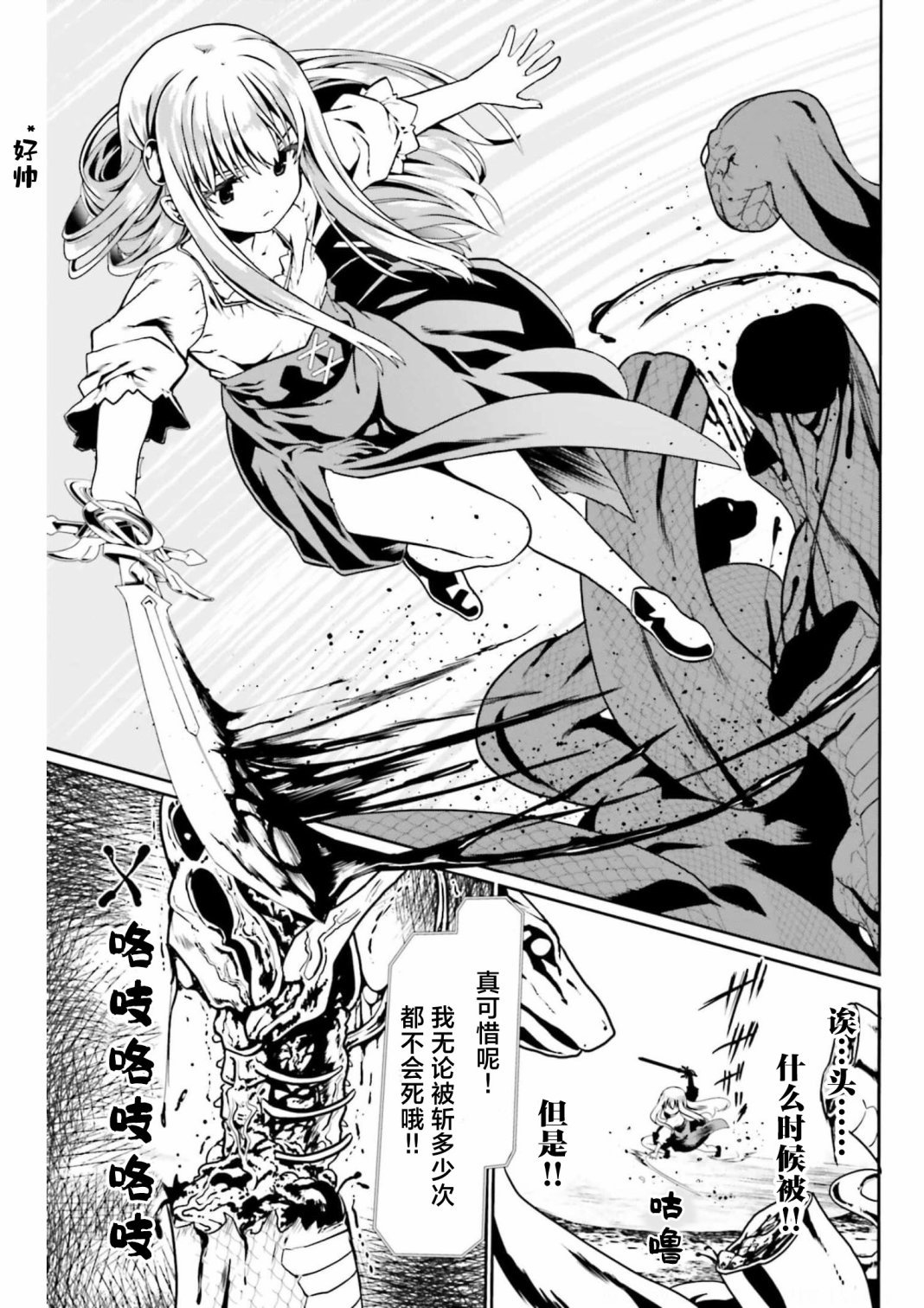 第47话