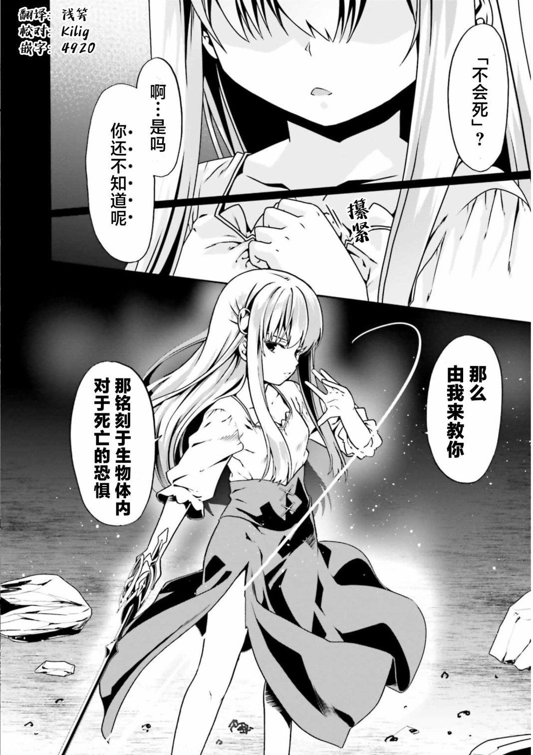 第47话