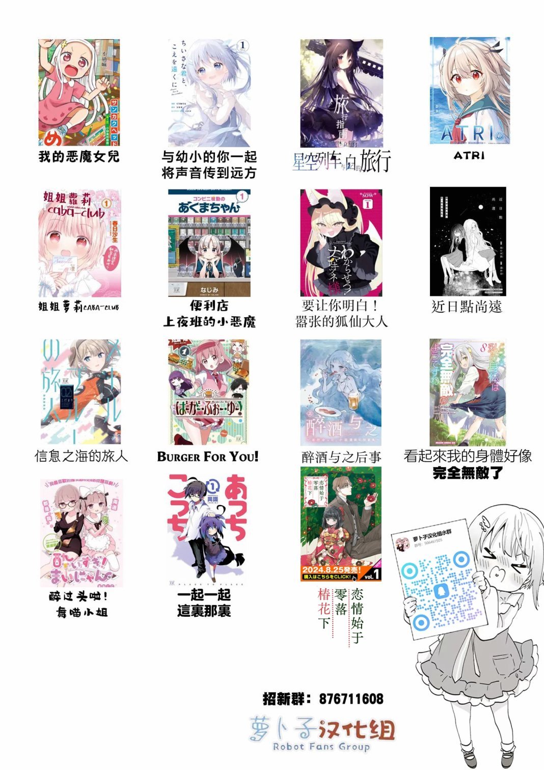 第47话