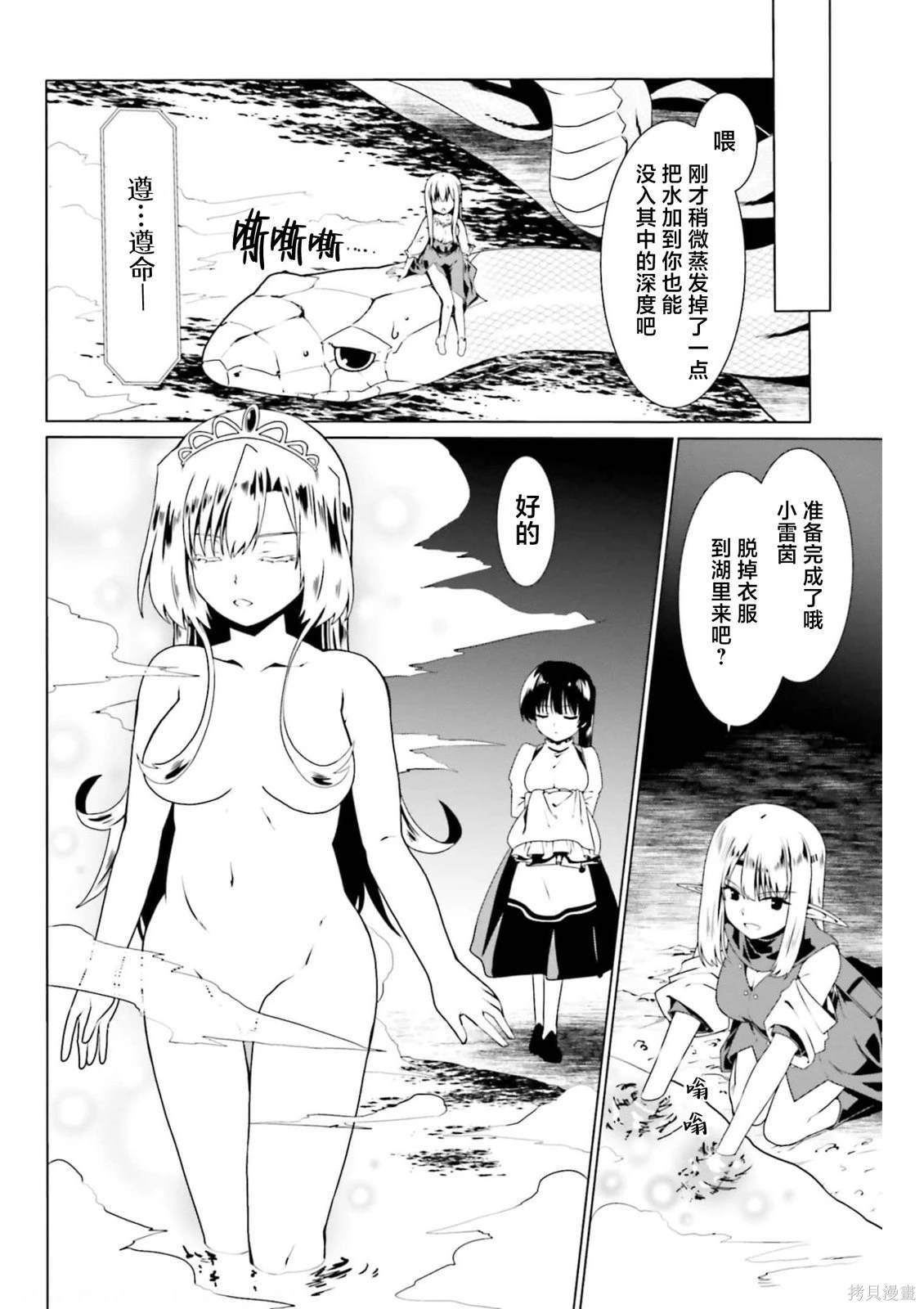 第48话
