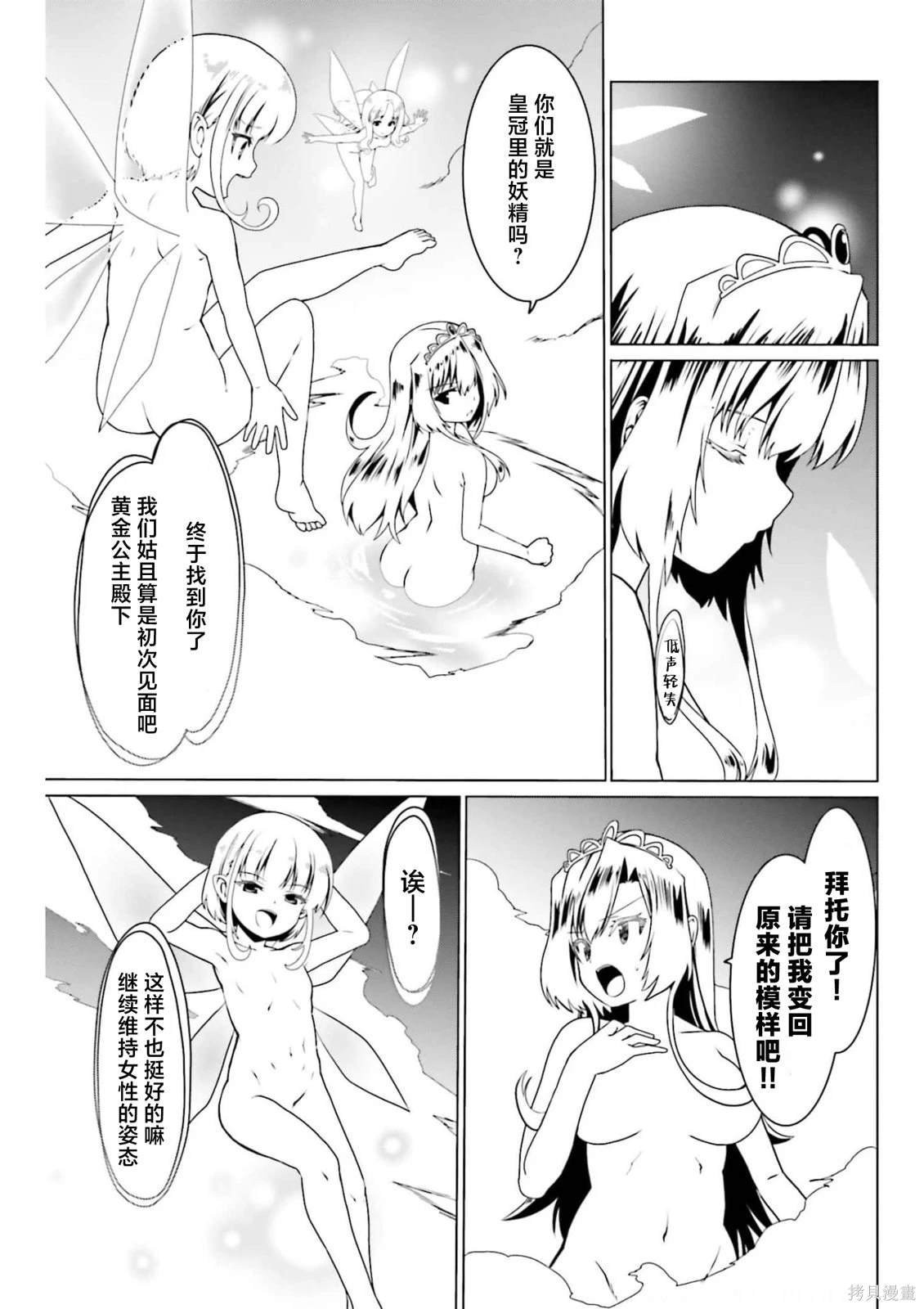 第48话