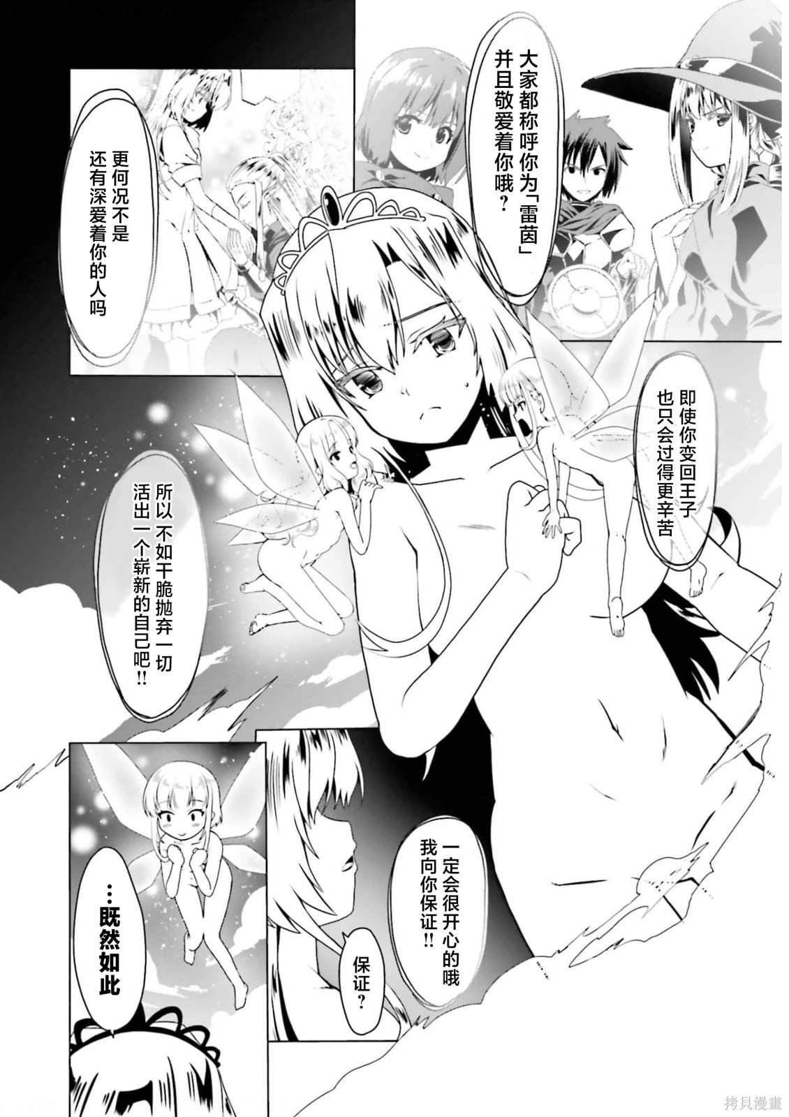 第48话