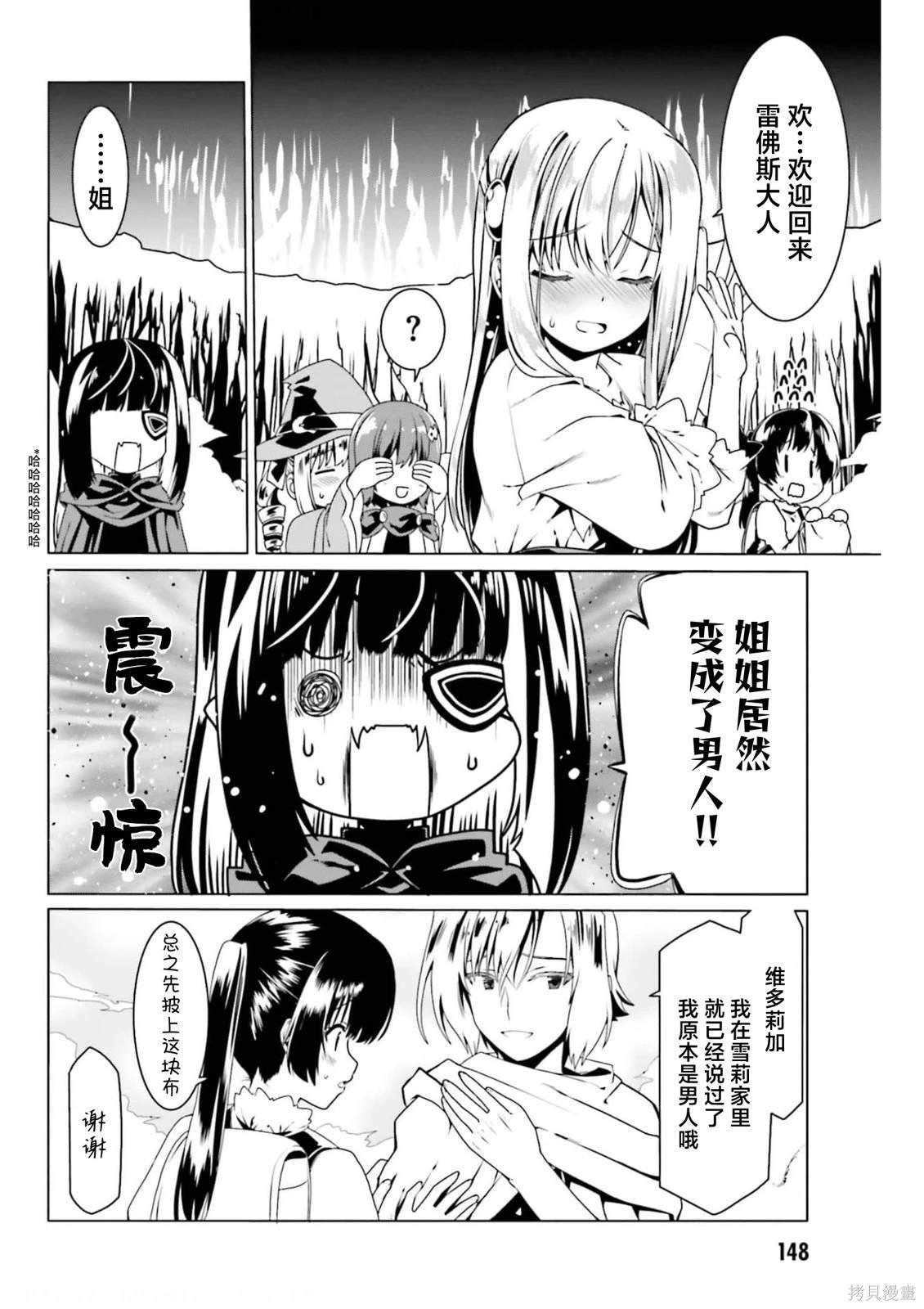 第48话