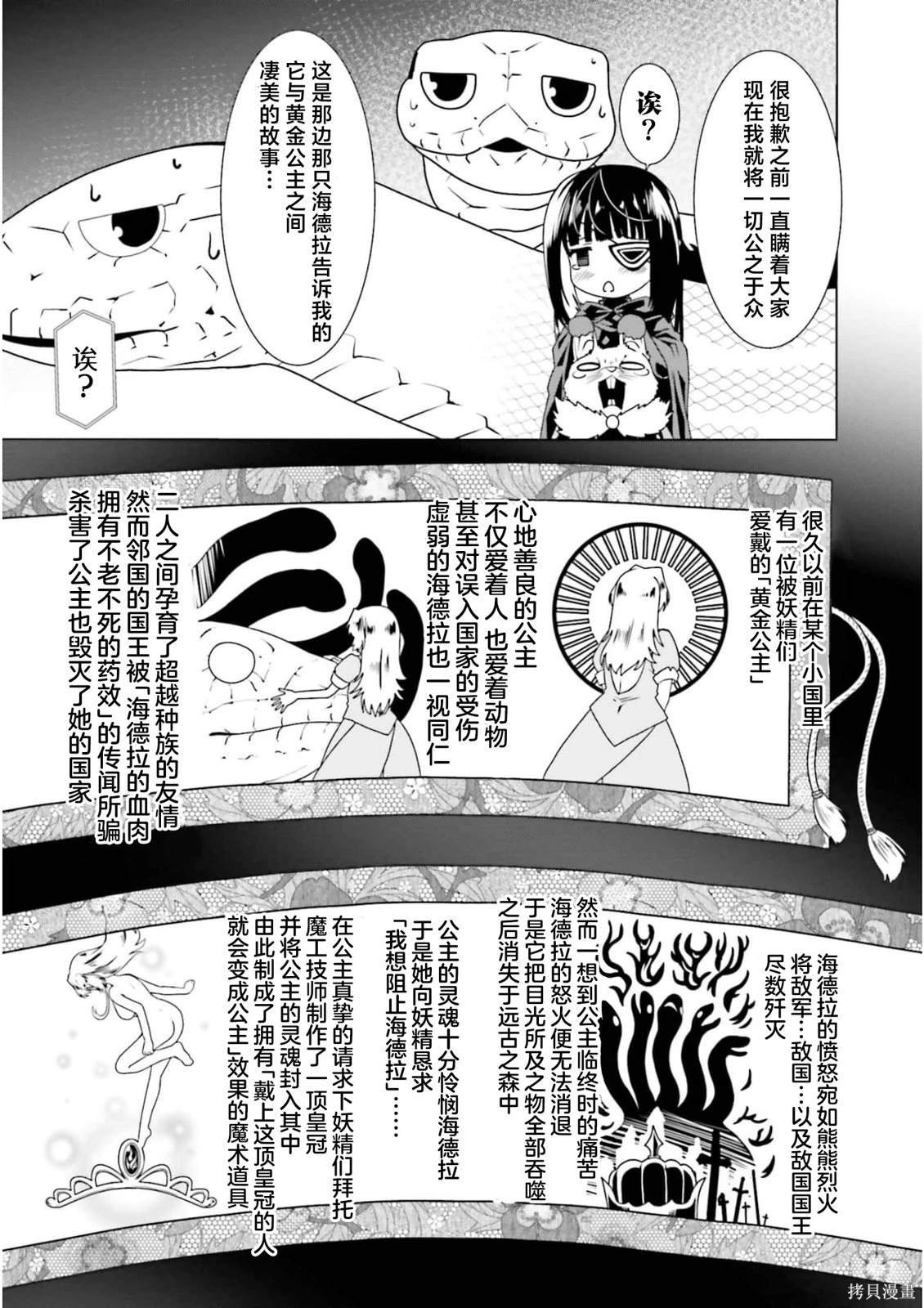第48话