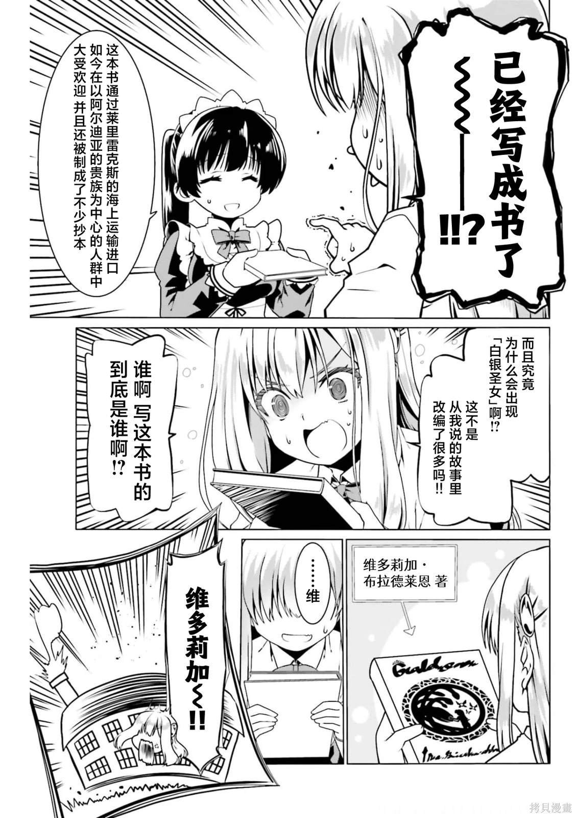 第48话