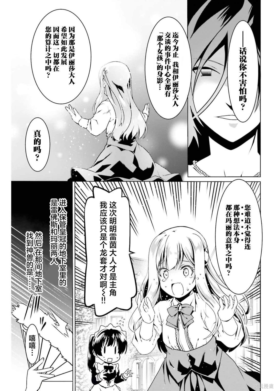 第48话