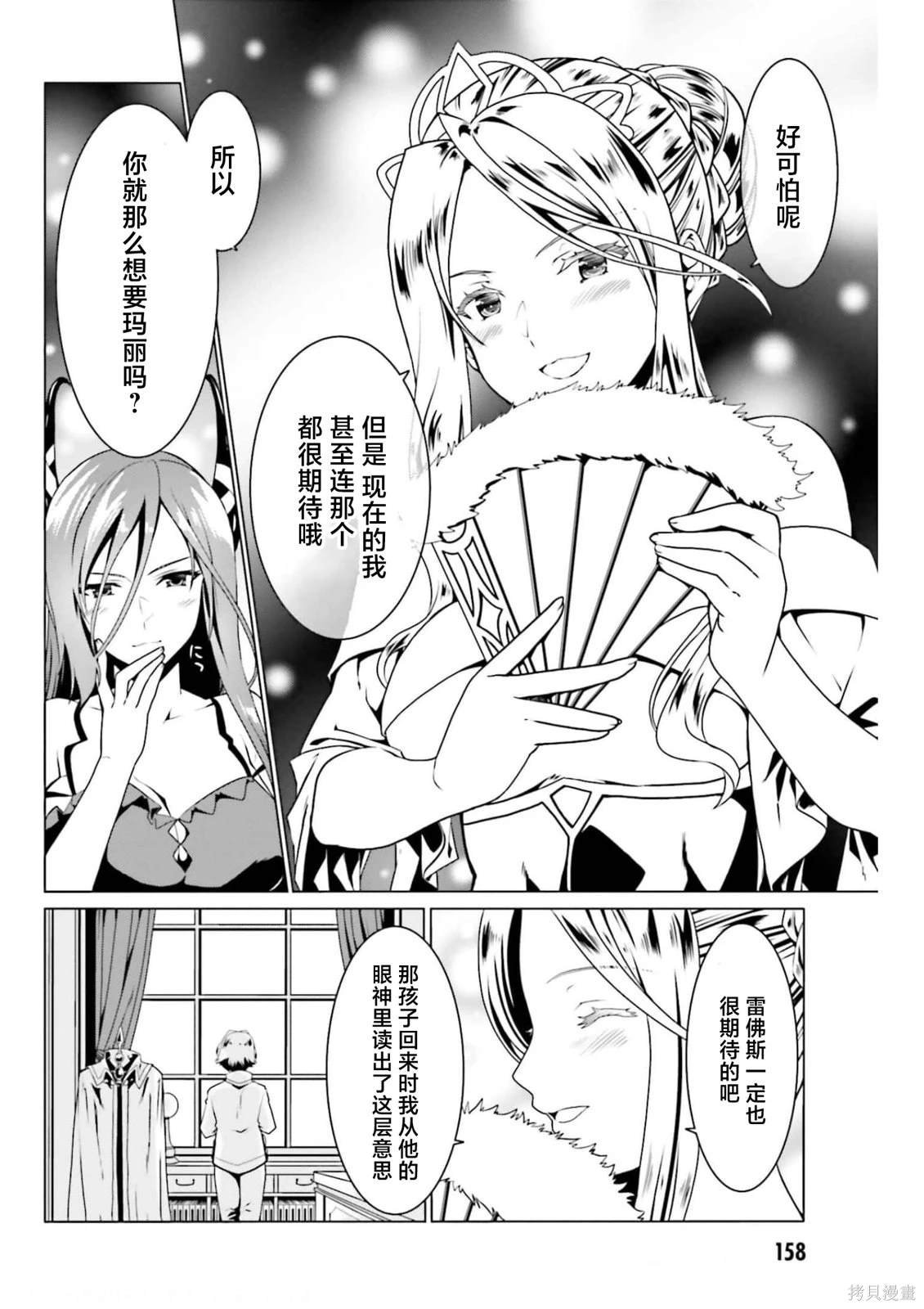 第48话