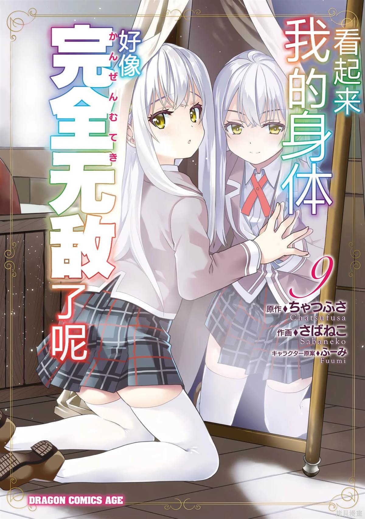 第49话