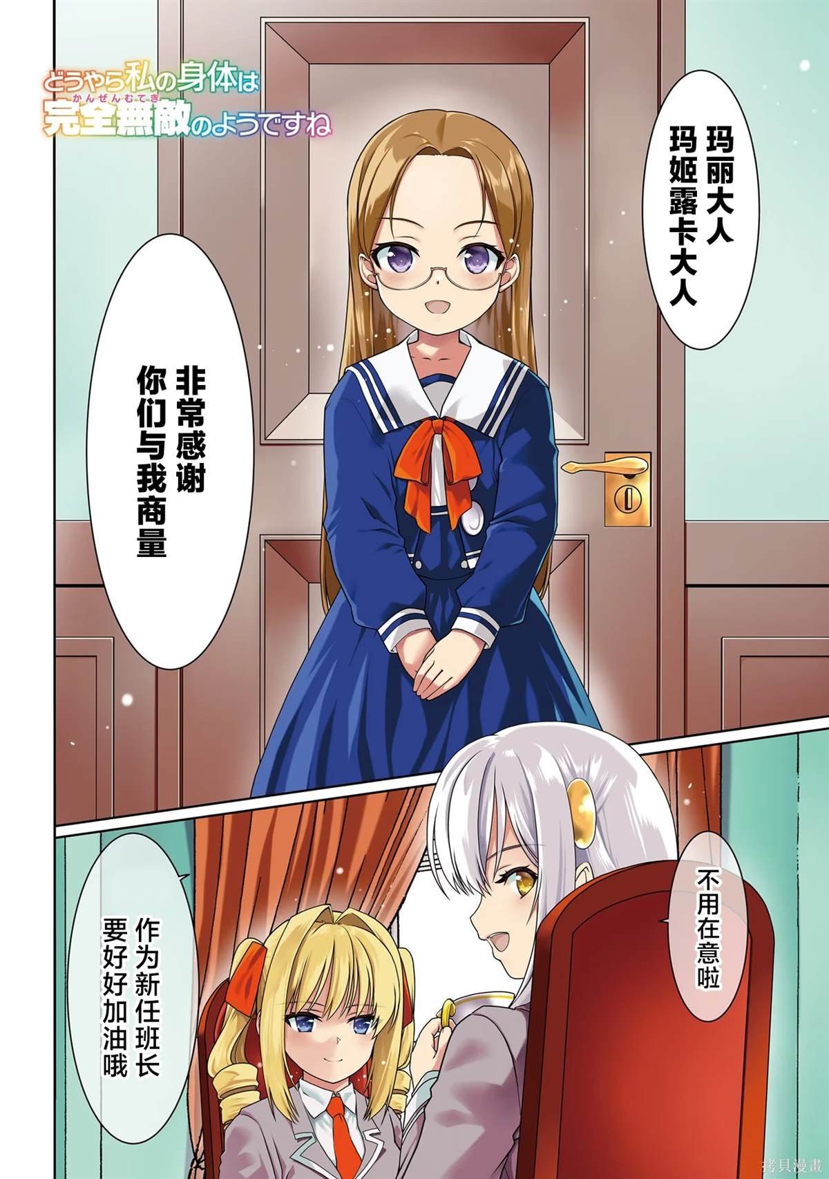 第49话