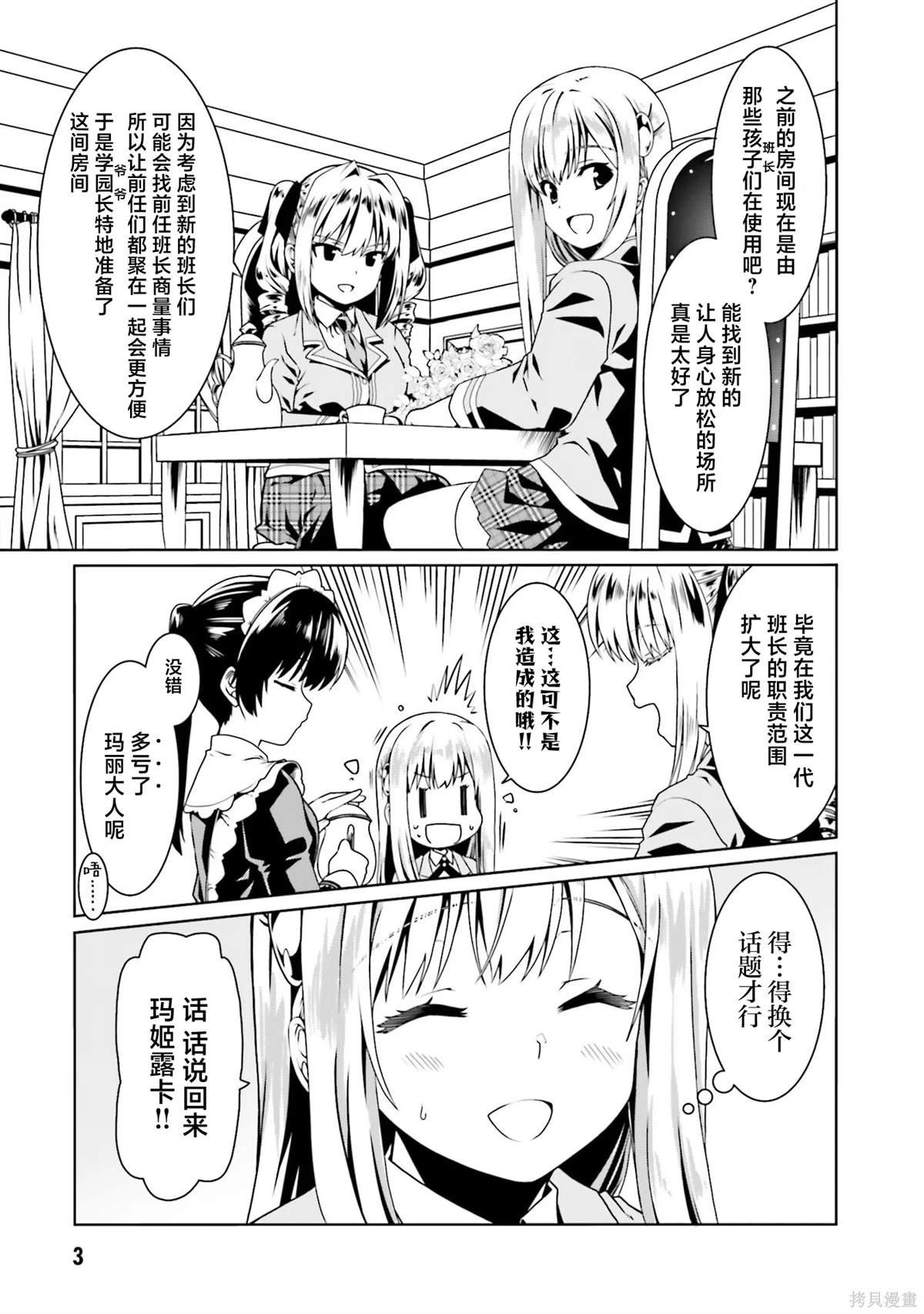 第49话