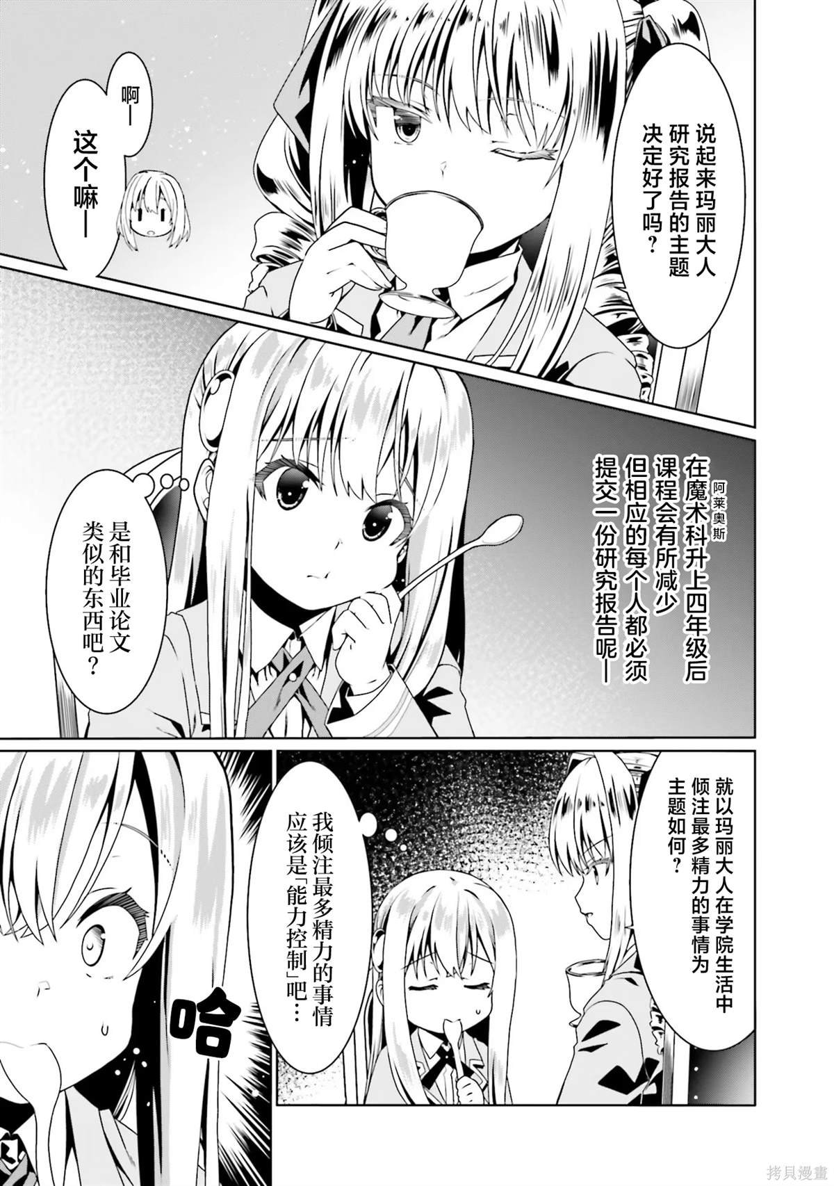 第49话