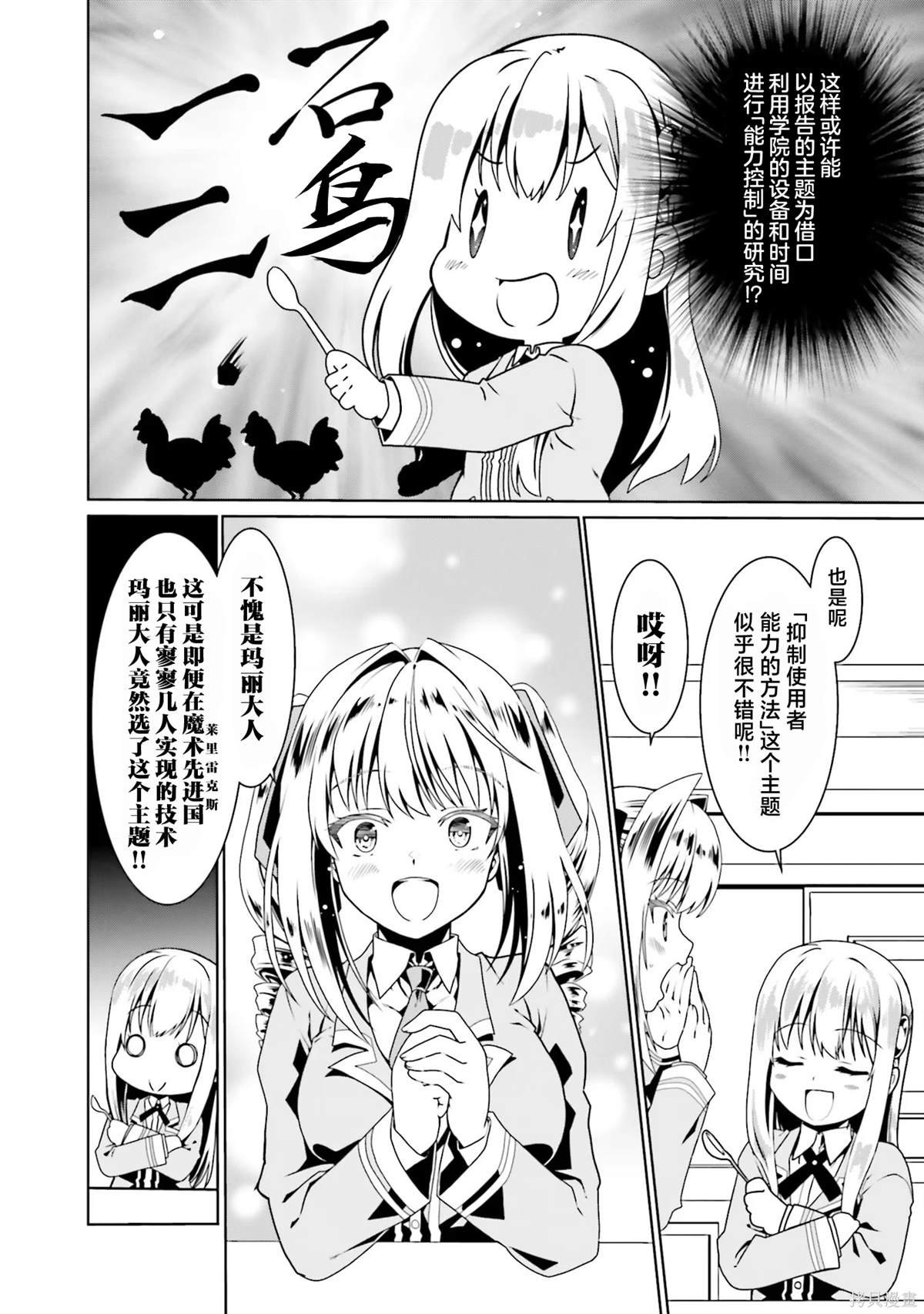 第49话