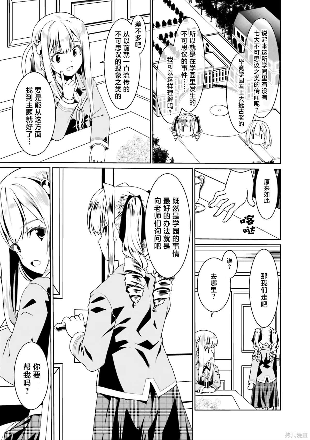 第49话
