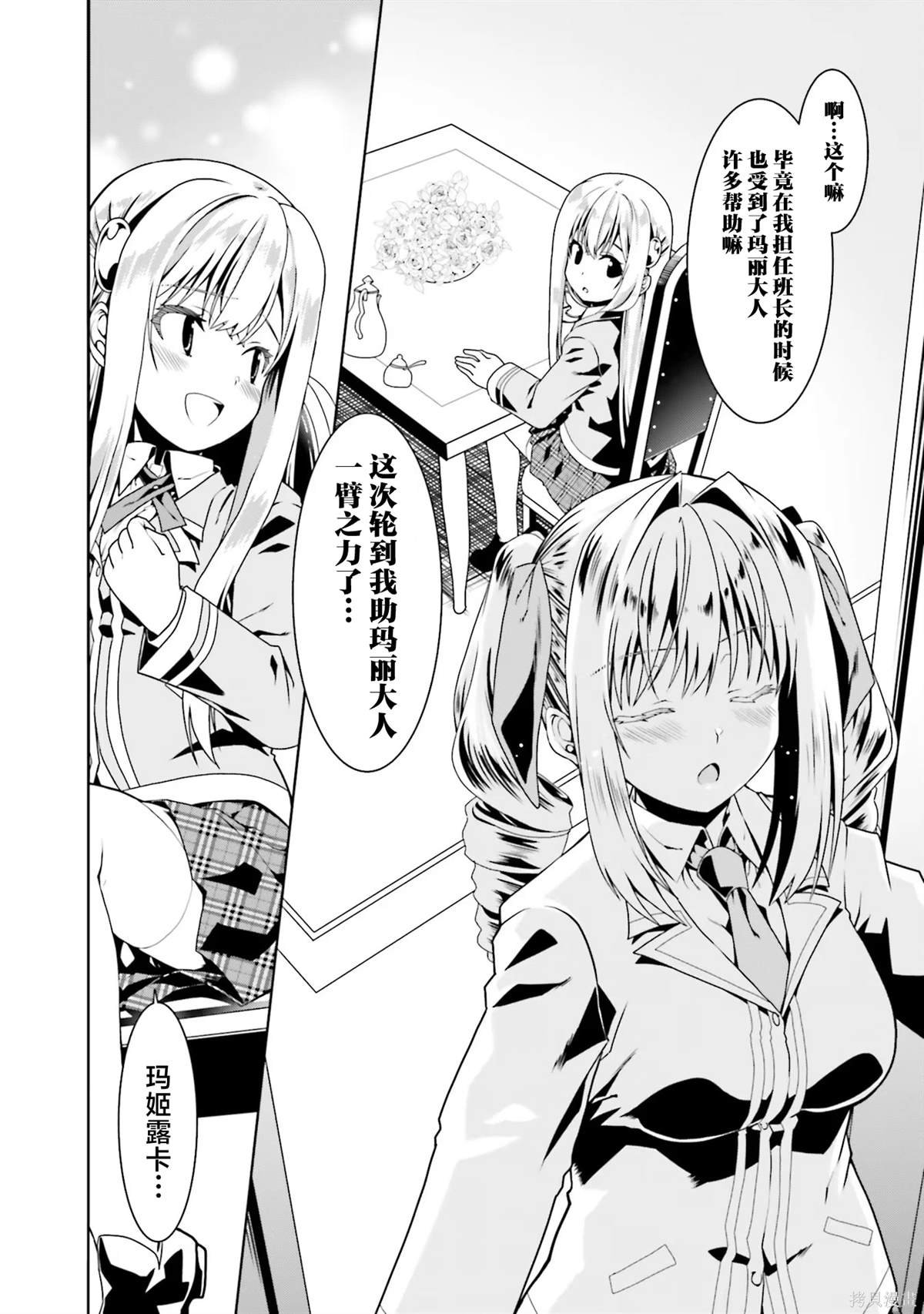 第49话