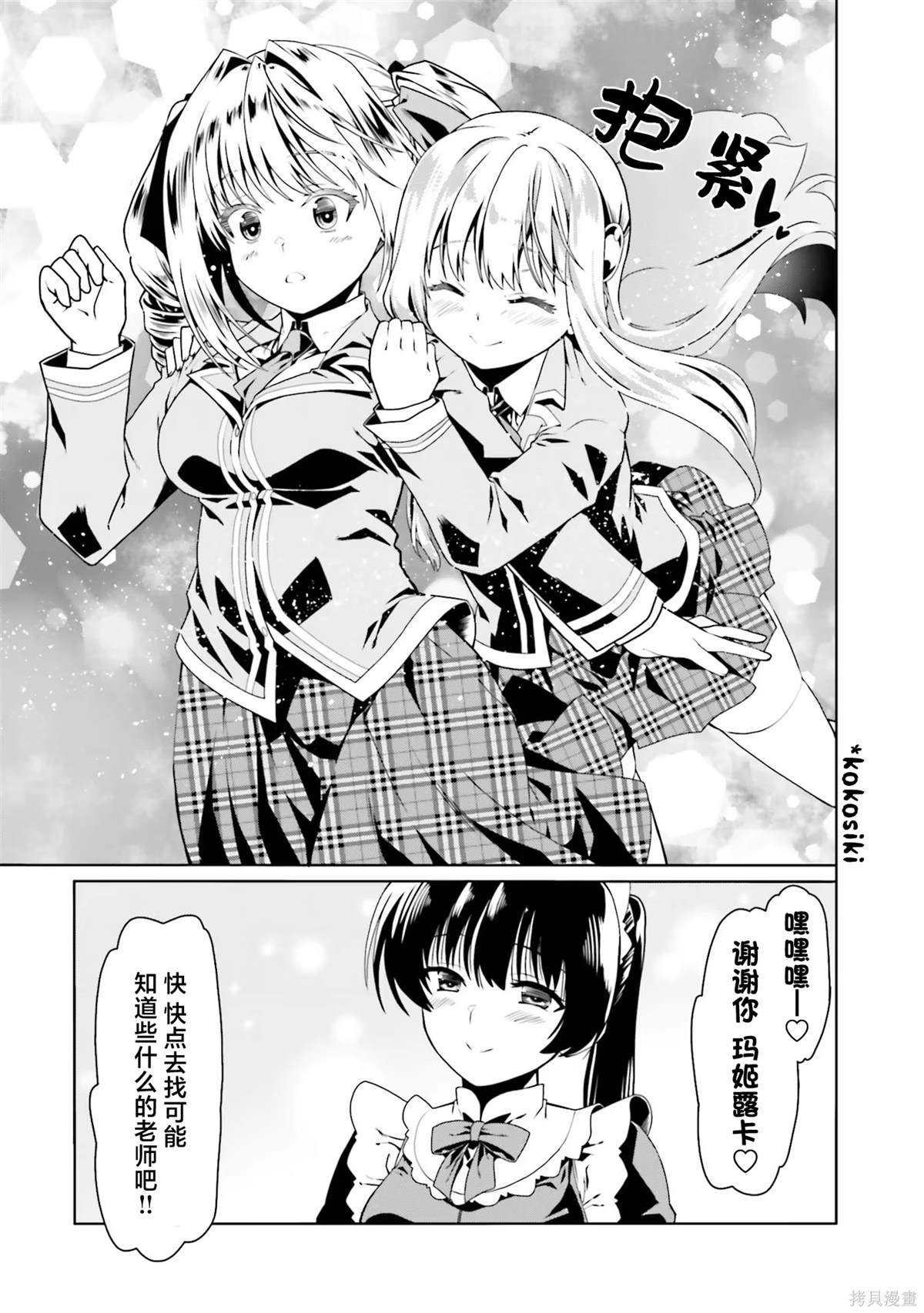 第49话