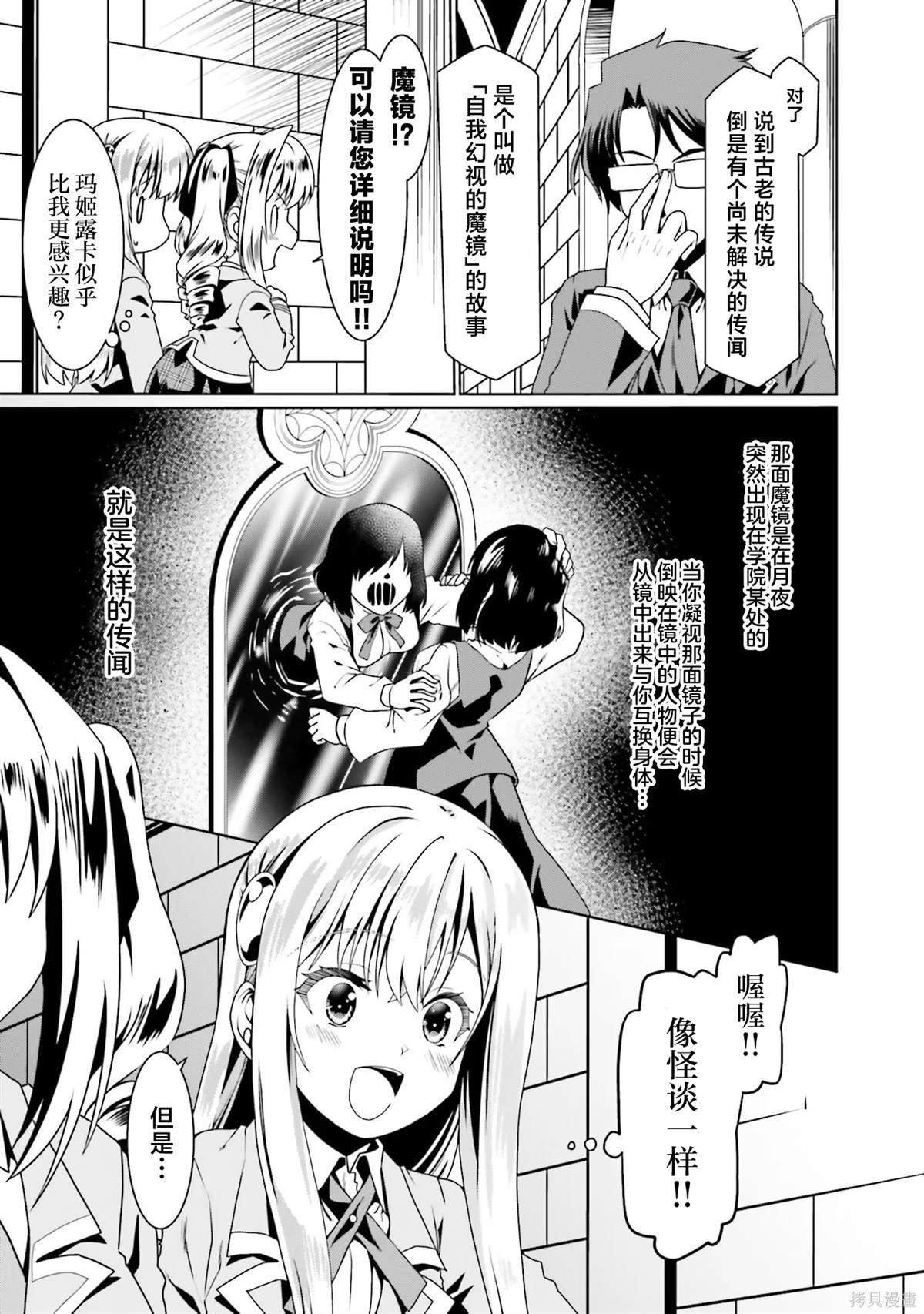 第49话