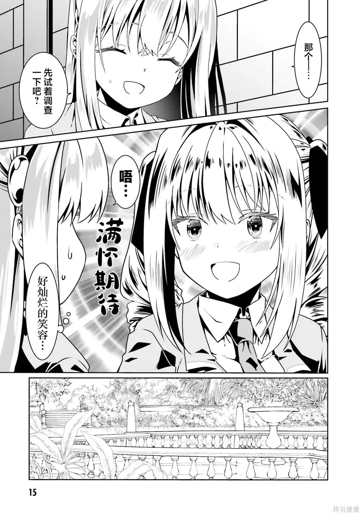 第49话