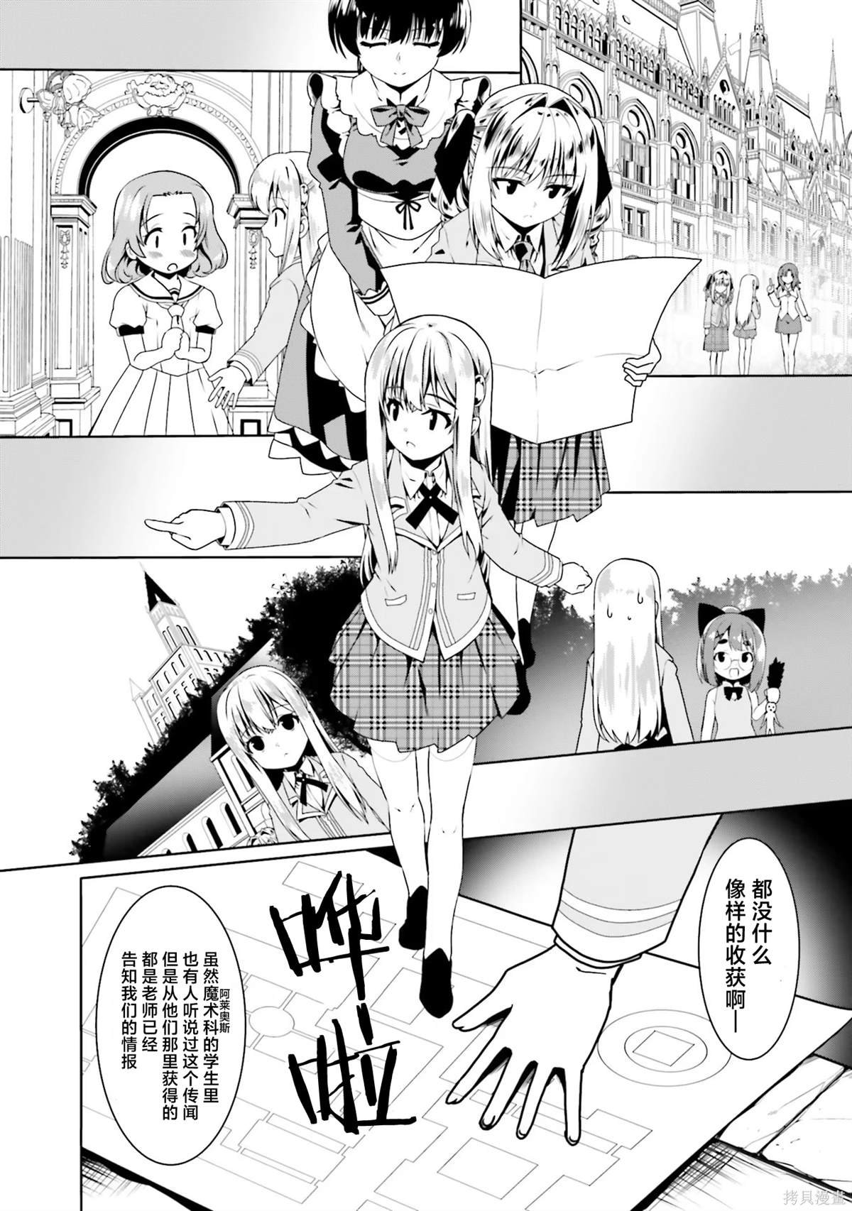 第49话