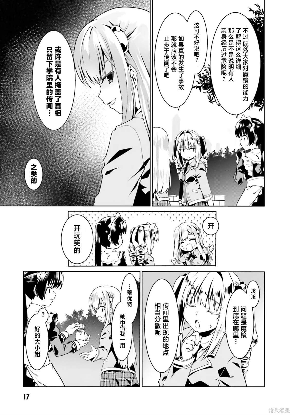 第49话