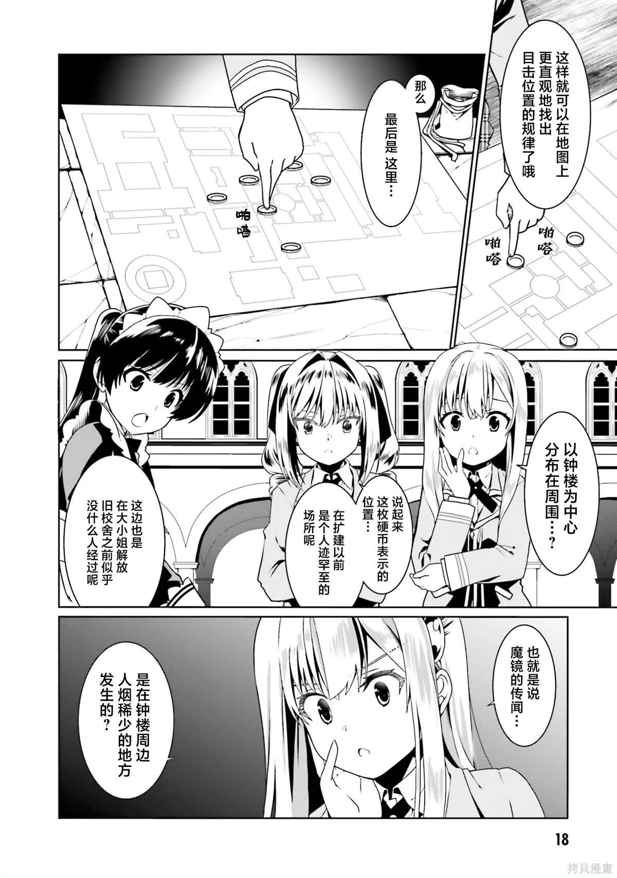 第49话