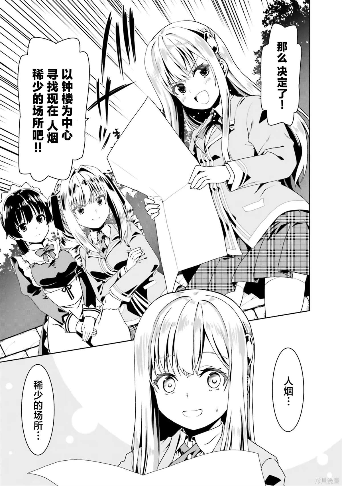 第49话