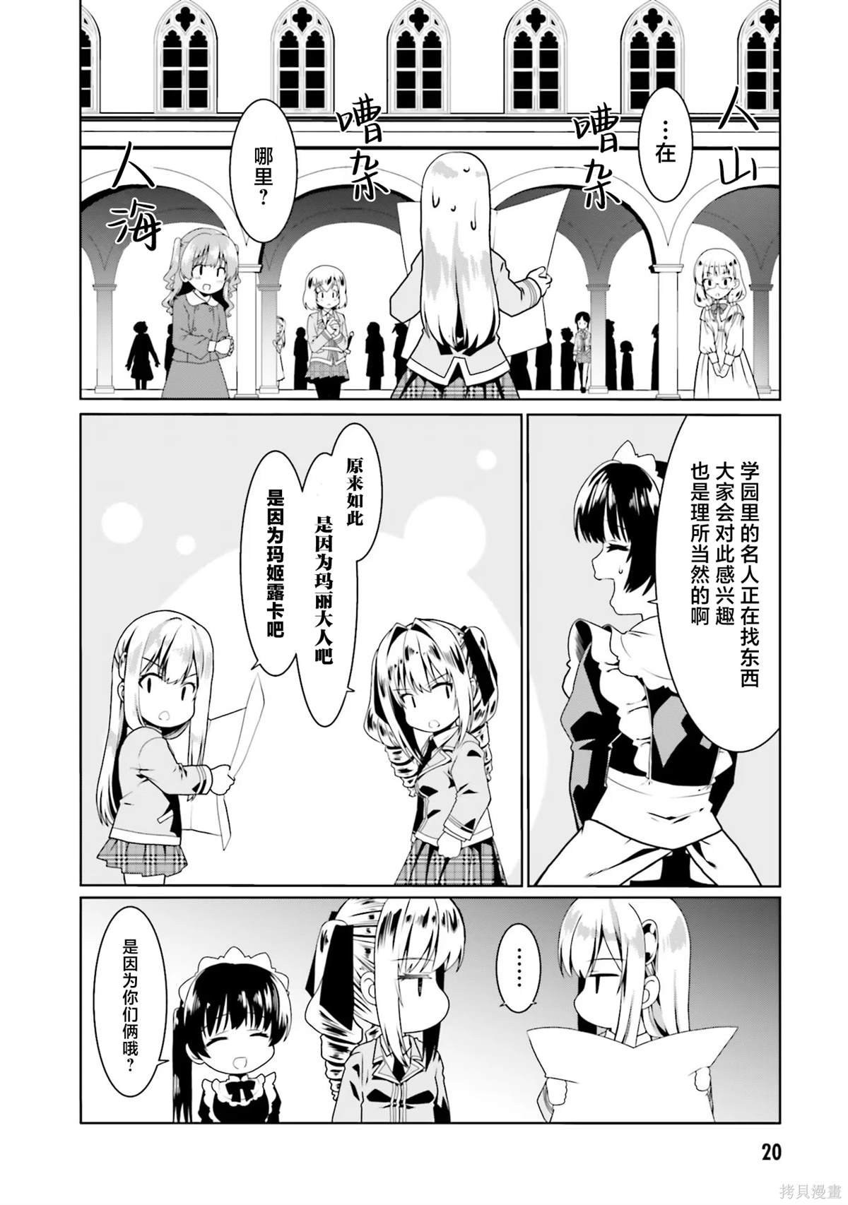 第49话
