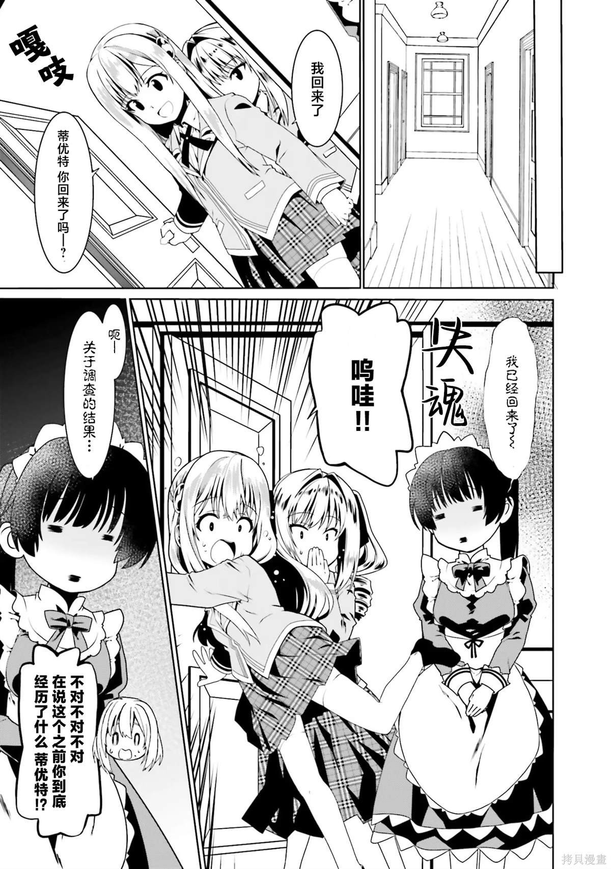 第49话
