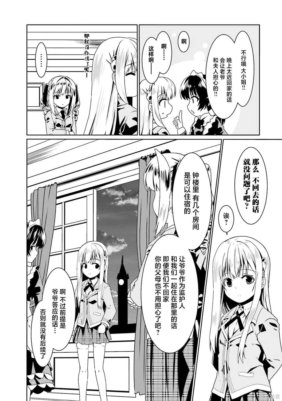第49话