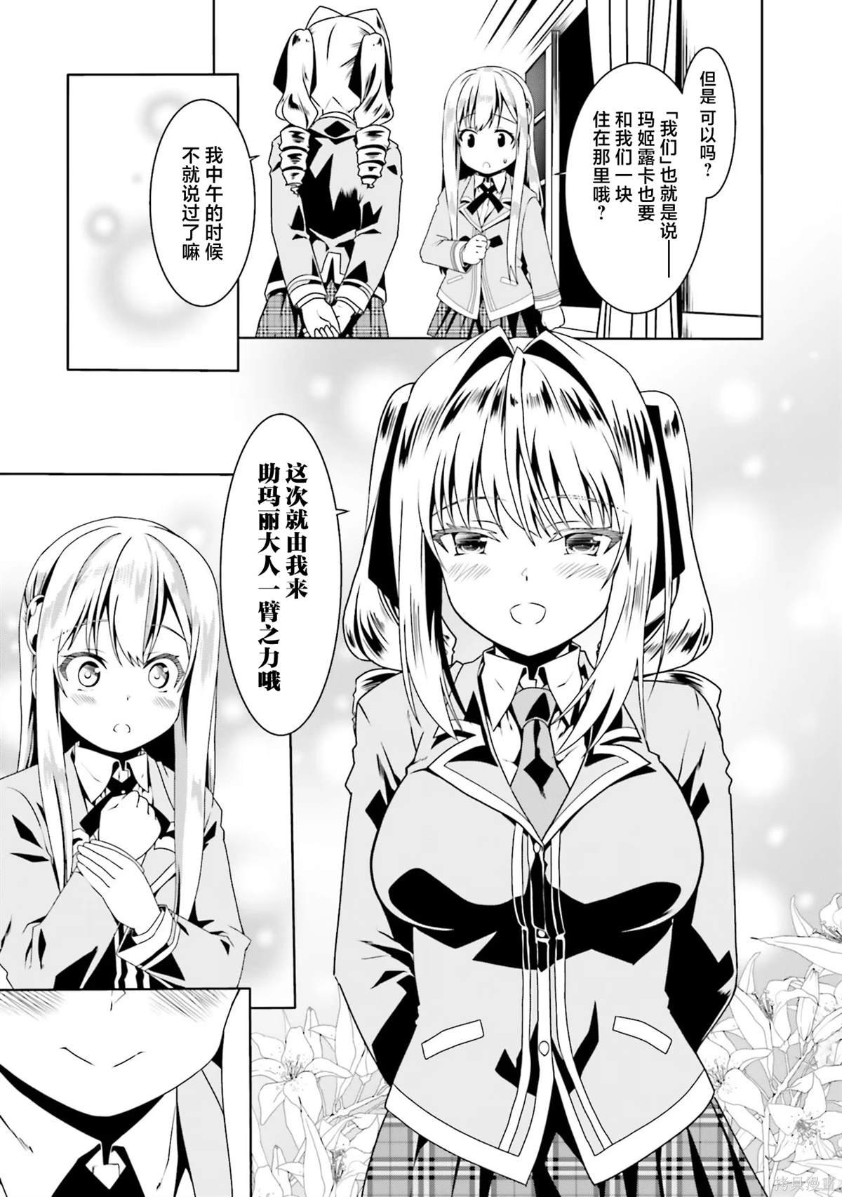 第49话