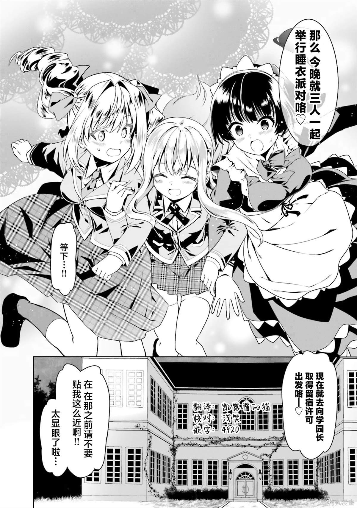 第49话