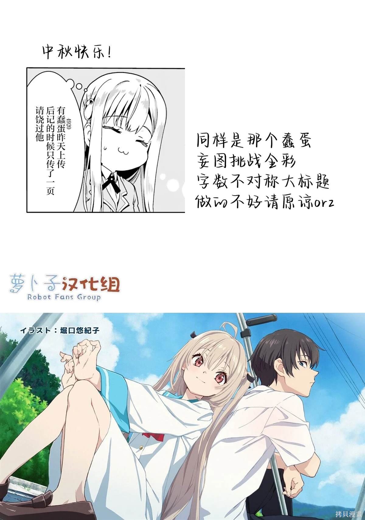 第49话
