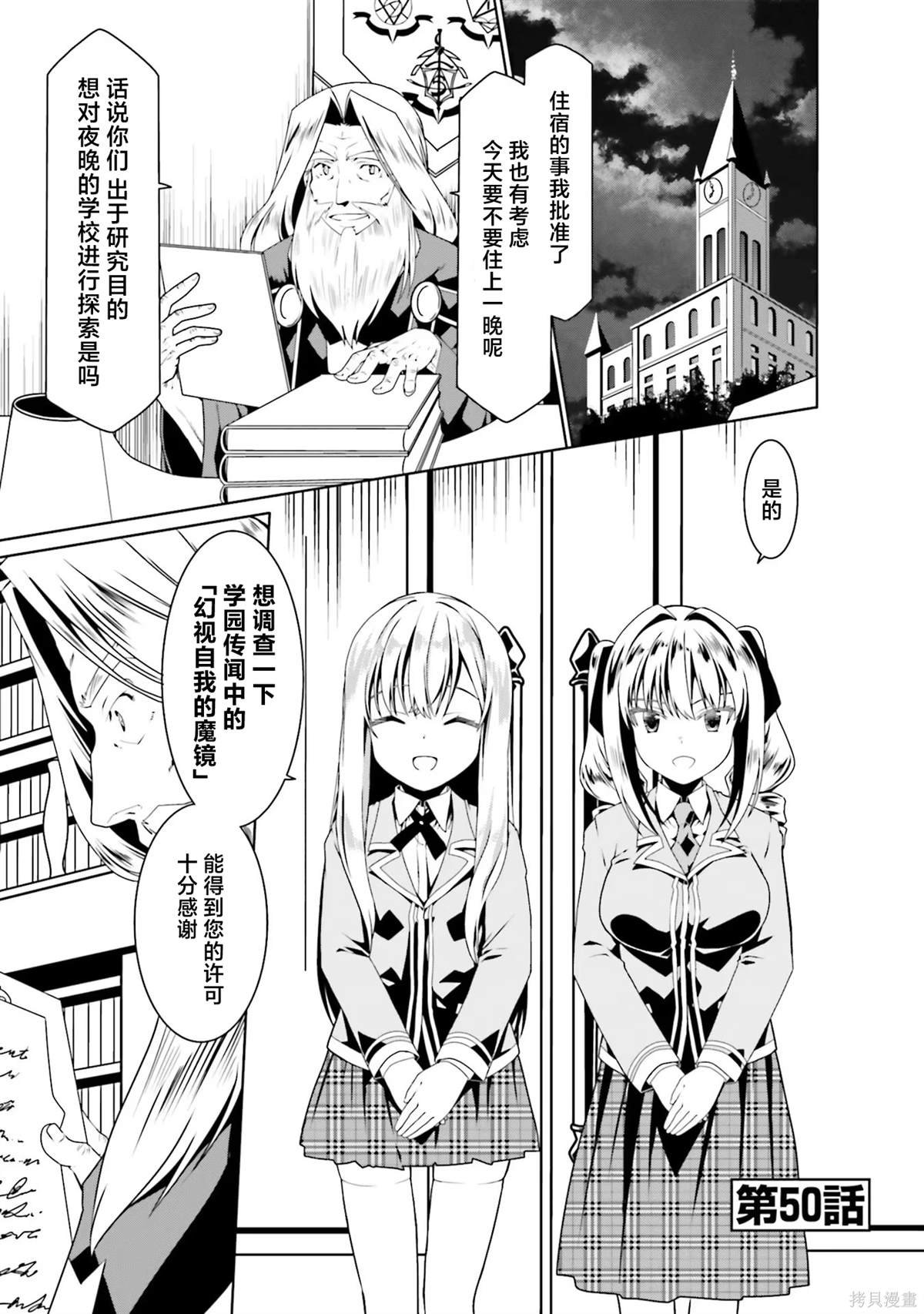 第50话