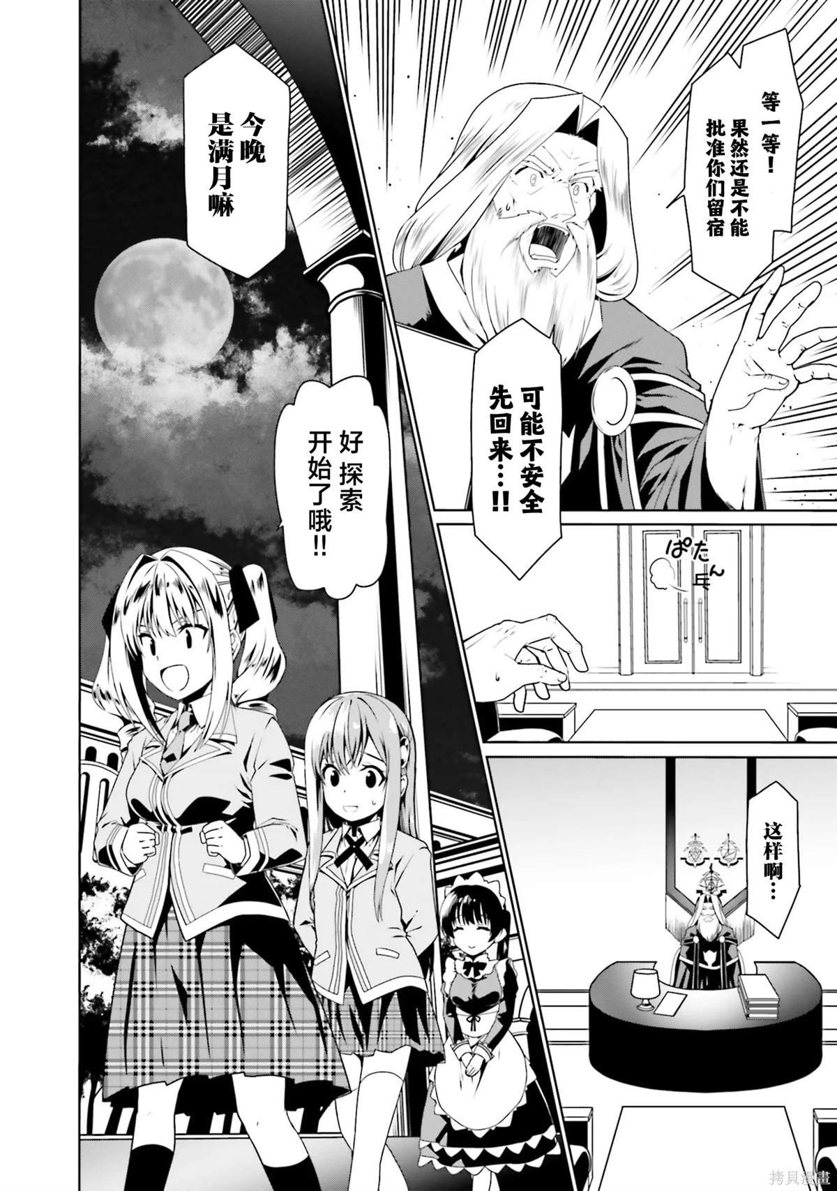 第50话