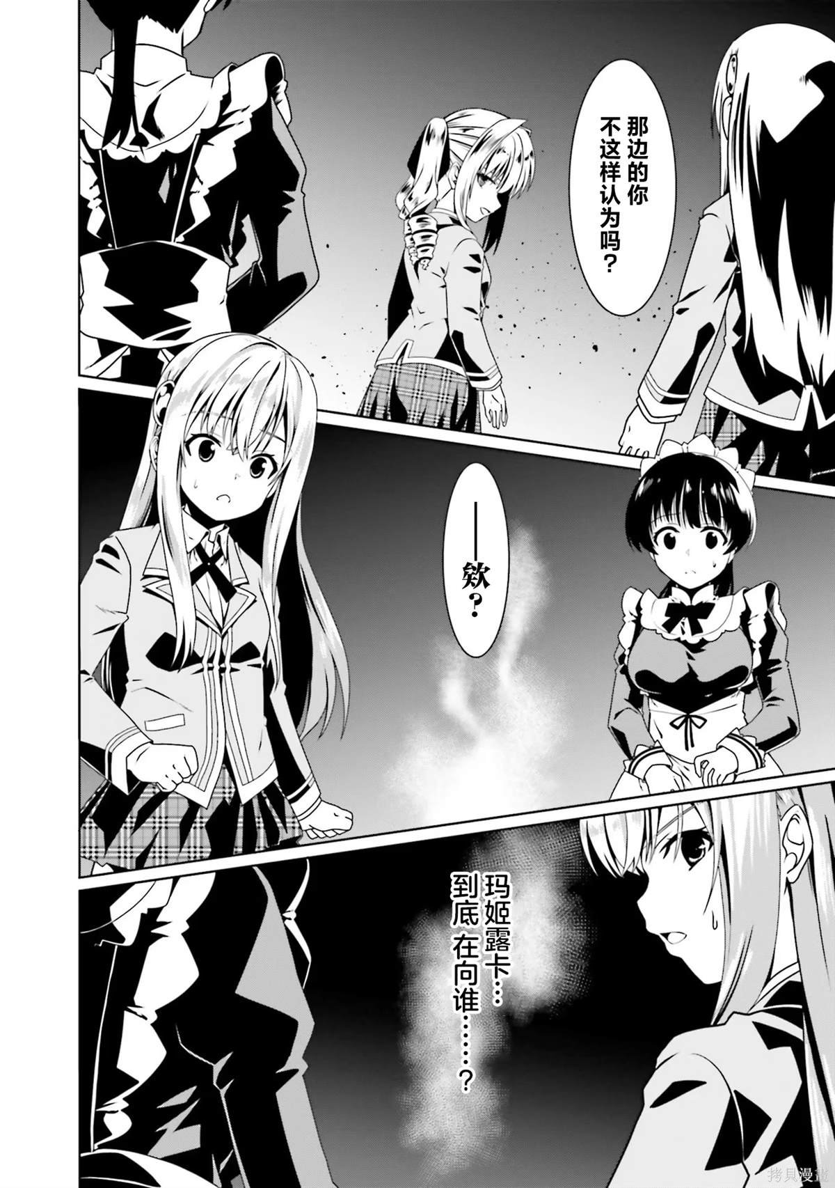 第50话