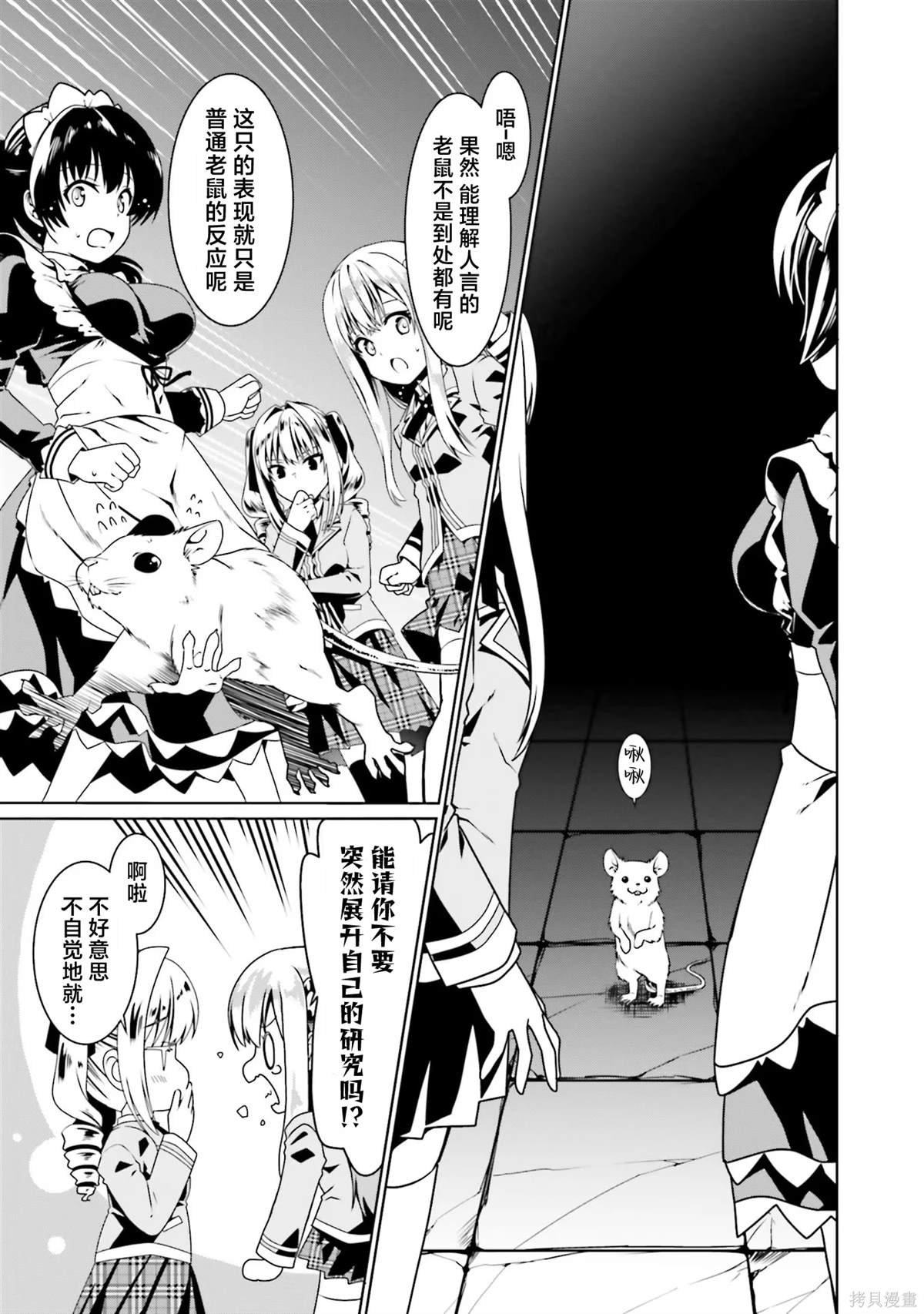 第50话