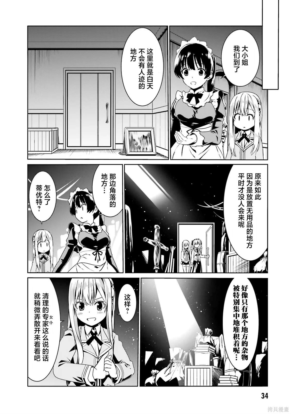 第50话