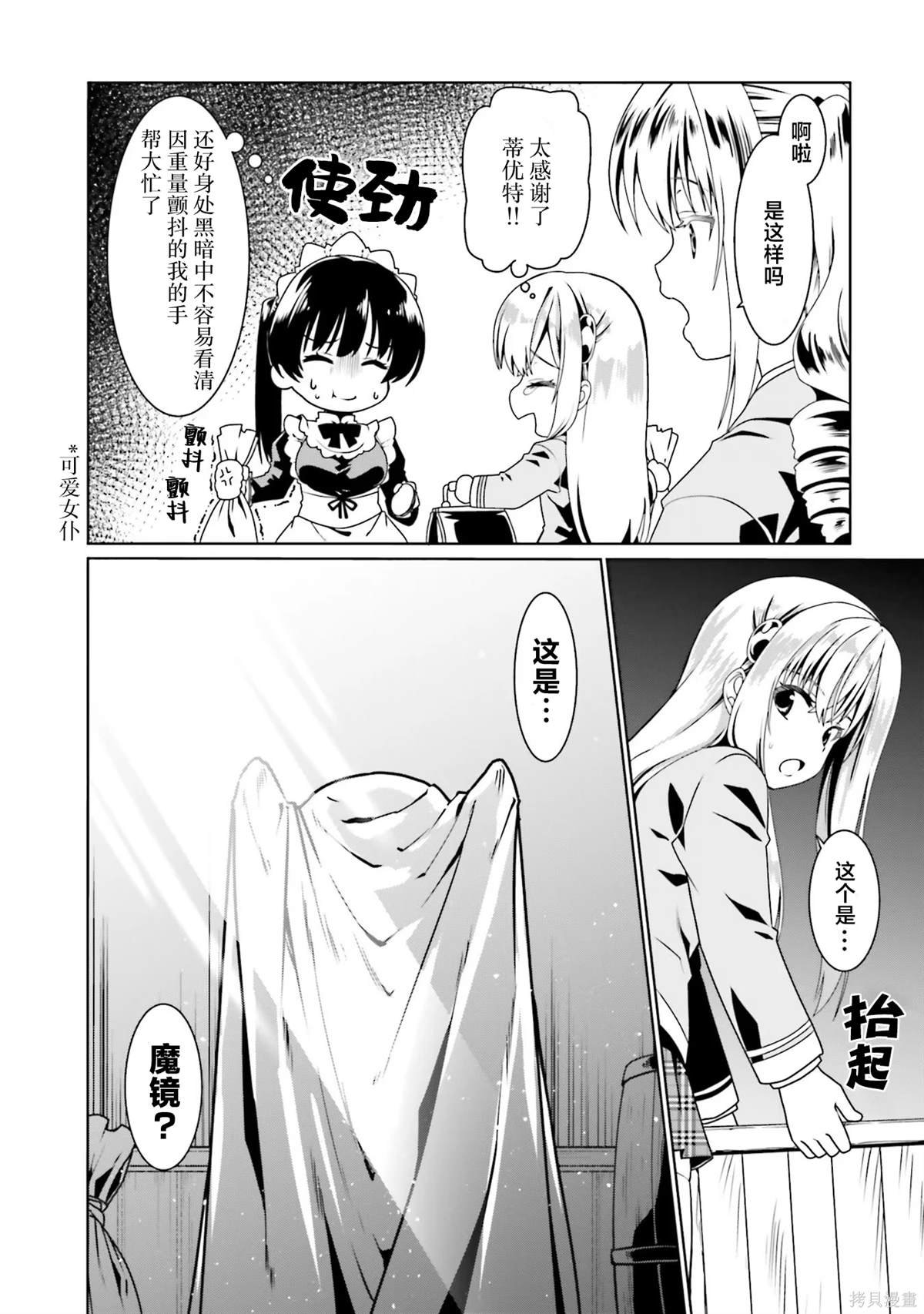 第50话