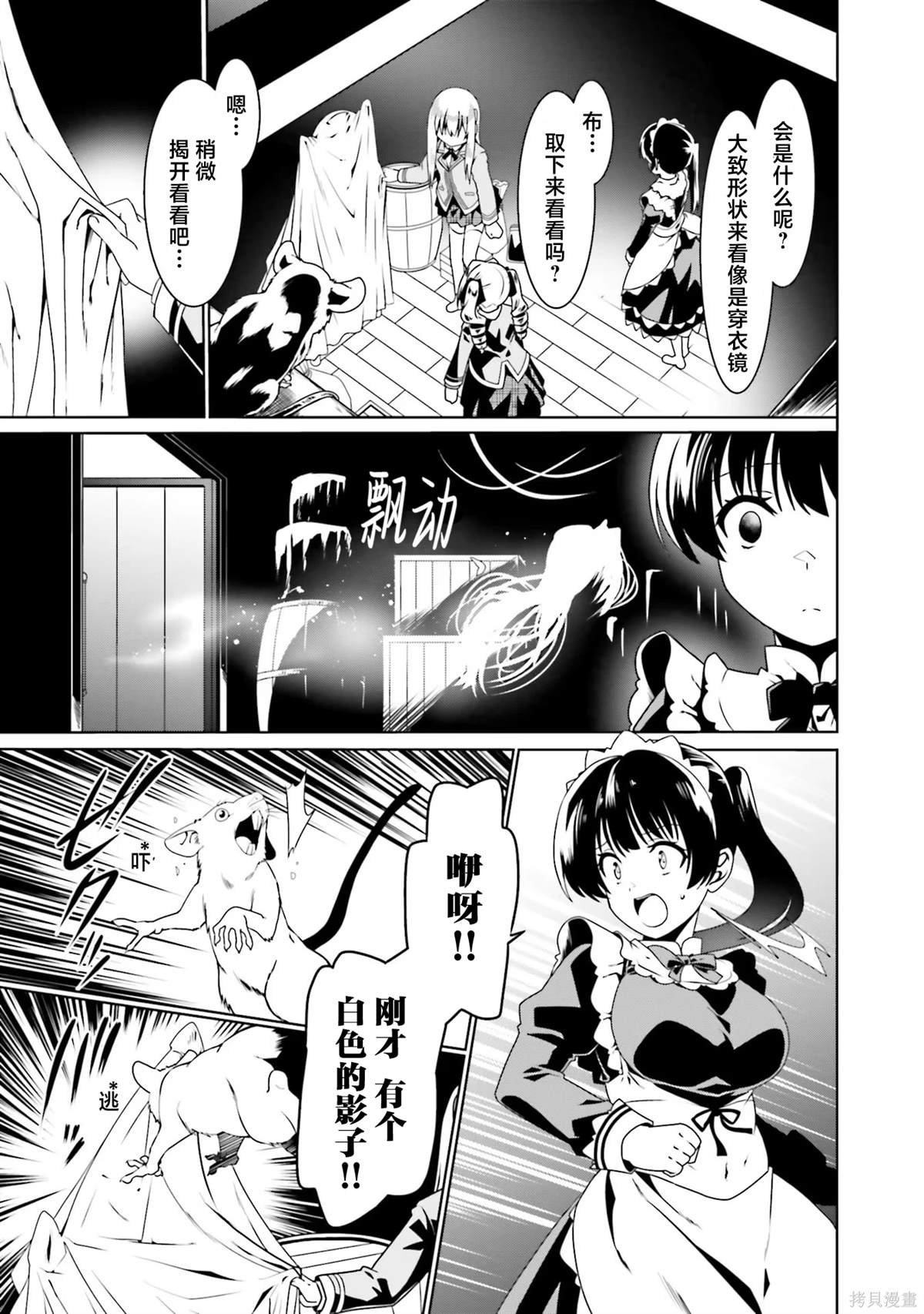 第50话