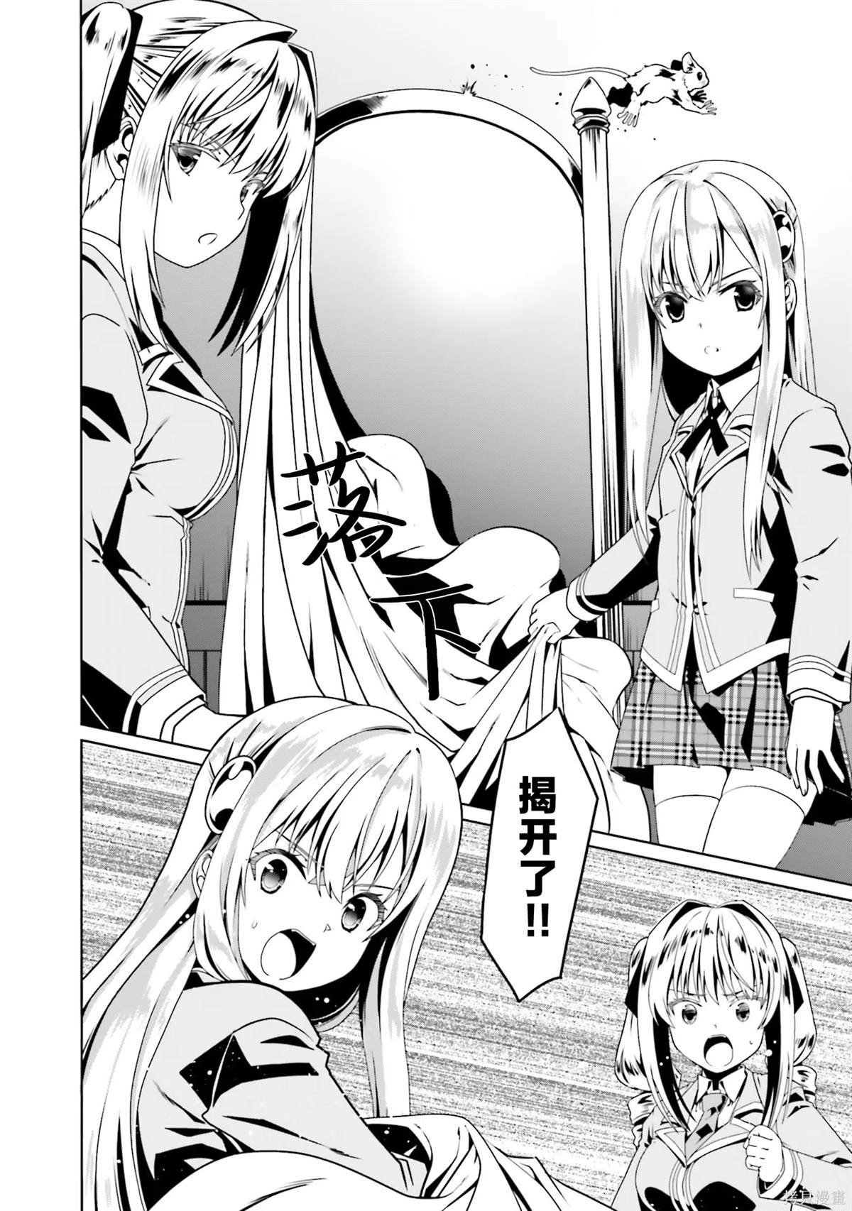 第50话