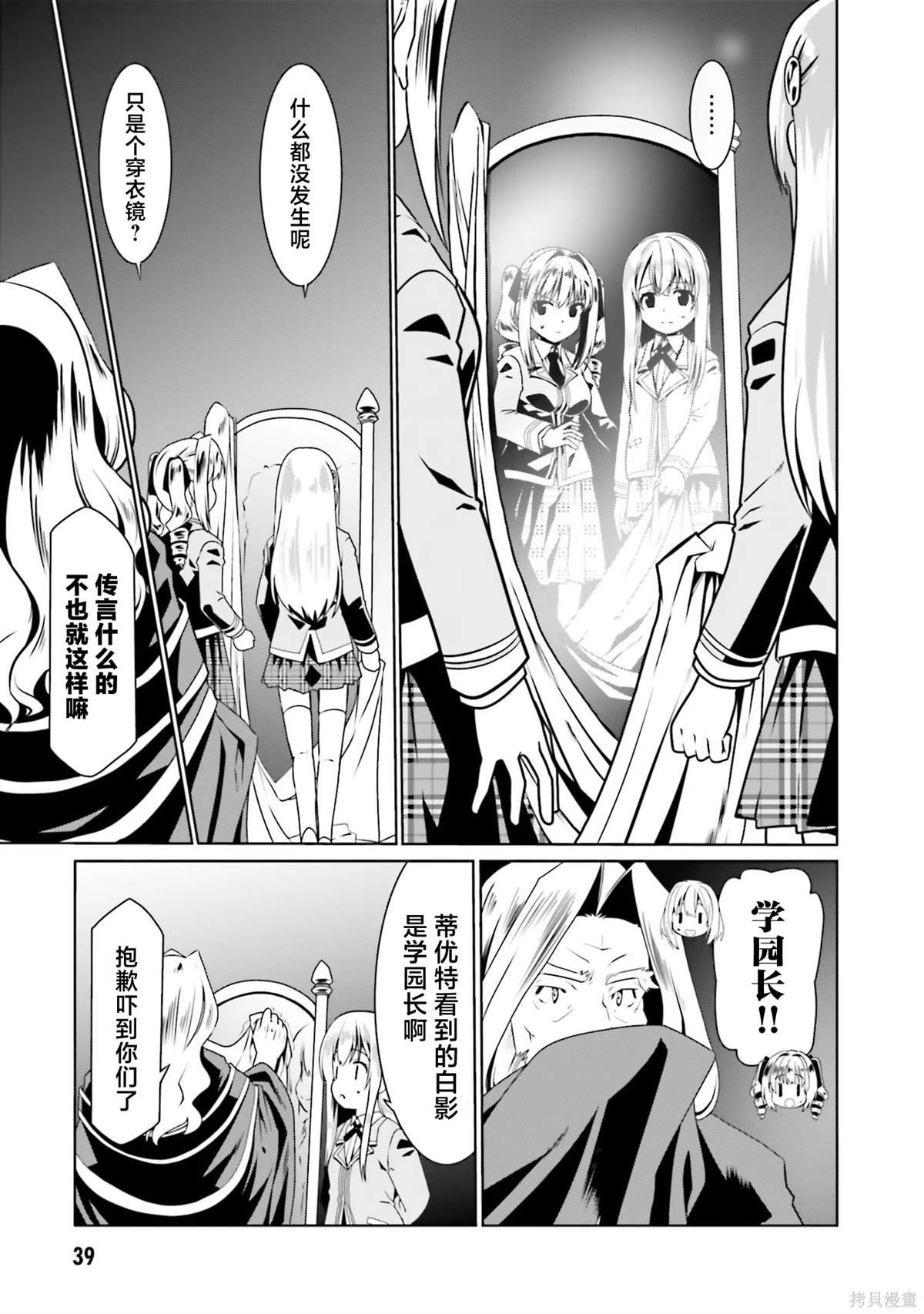 第50话