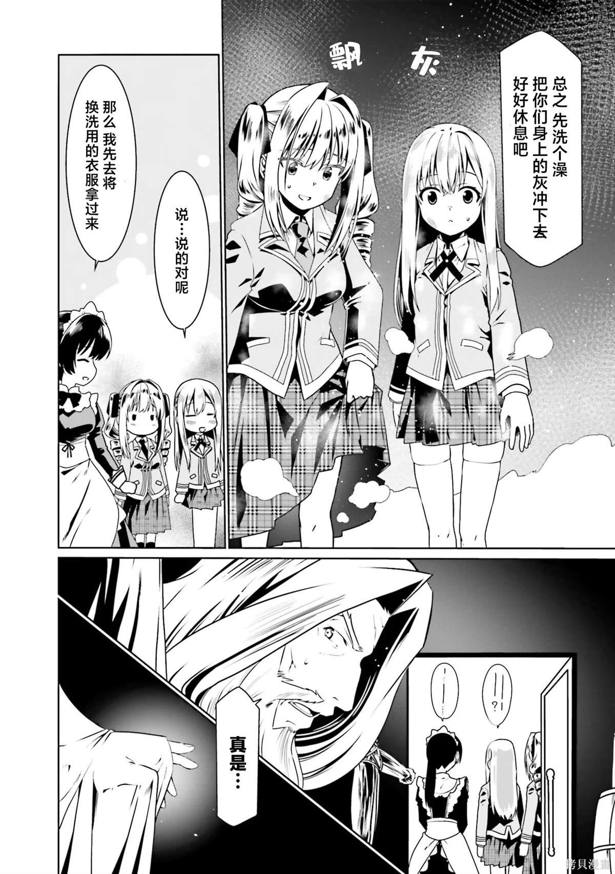 第50话