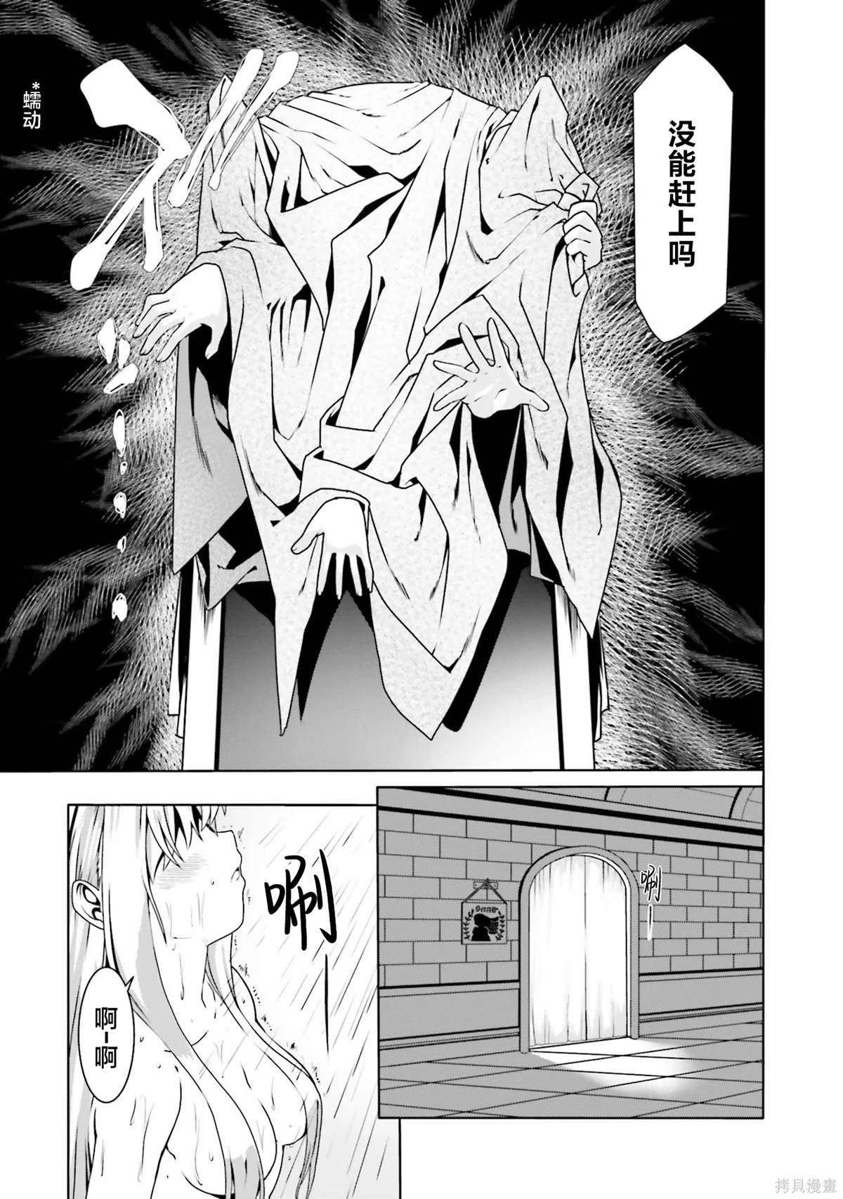 第50话