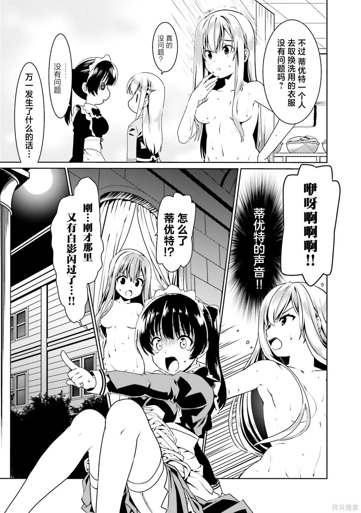 第50话