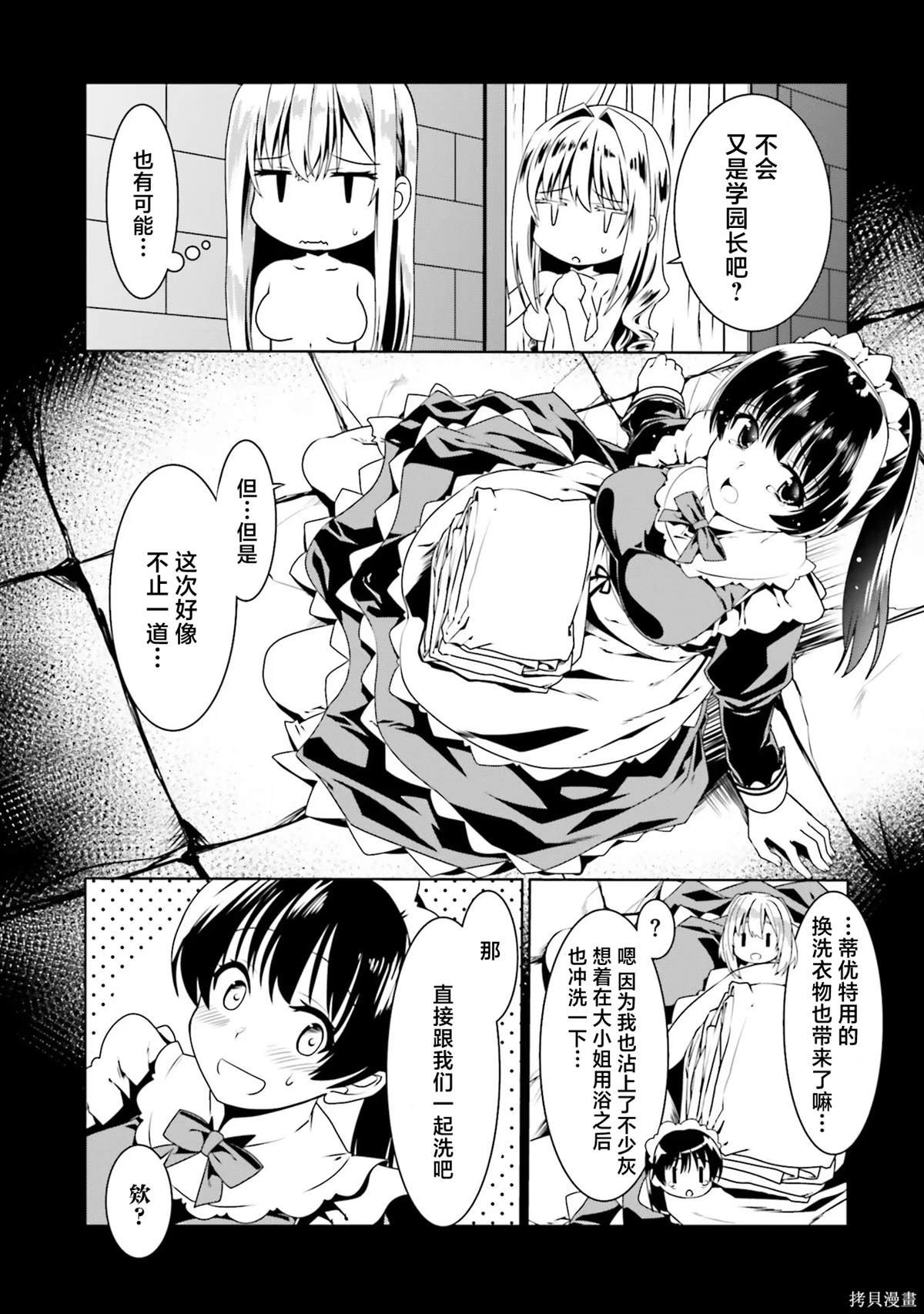 第50话