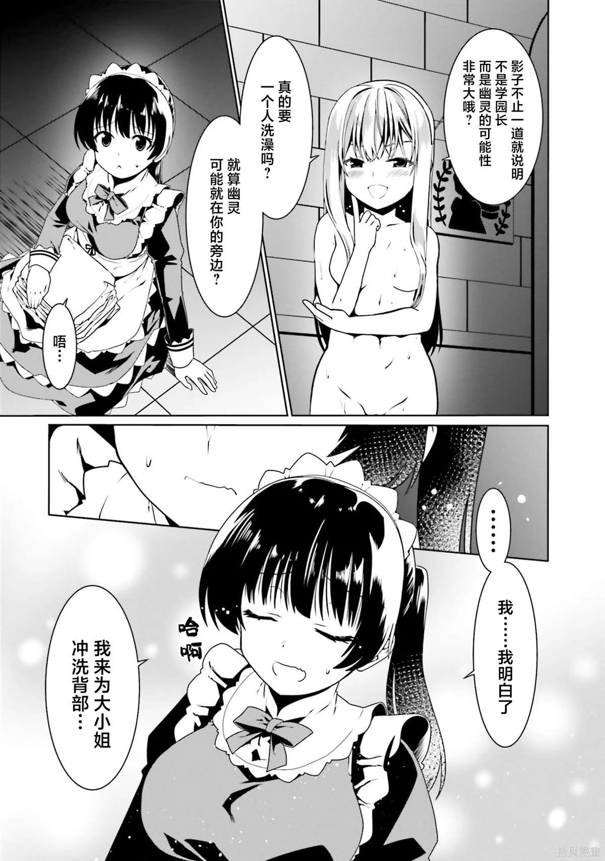 第50话